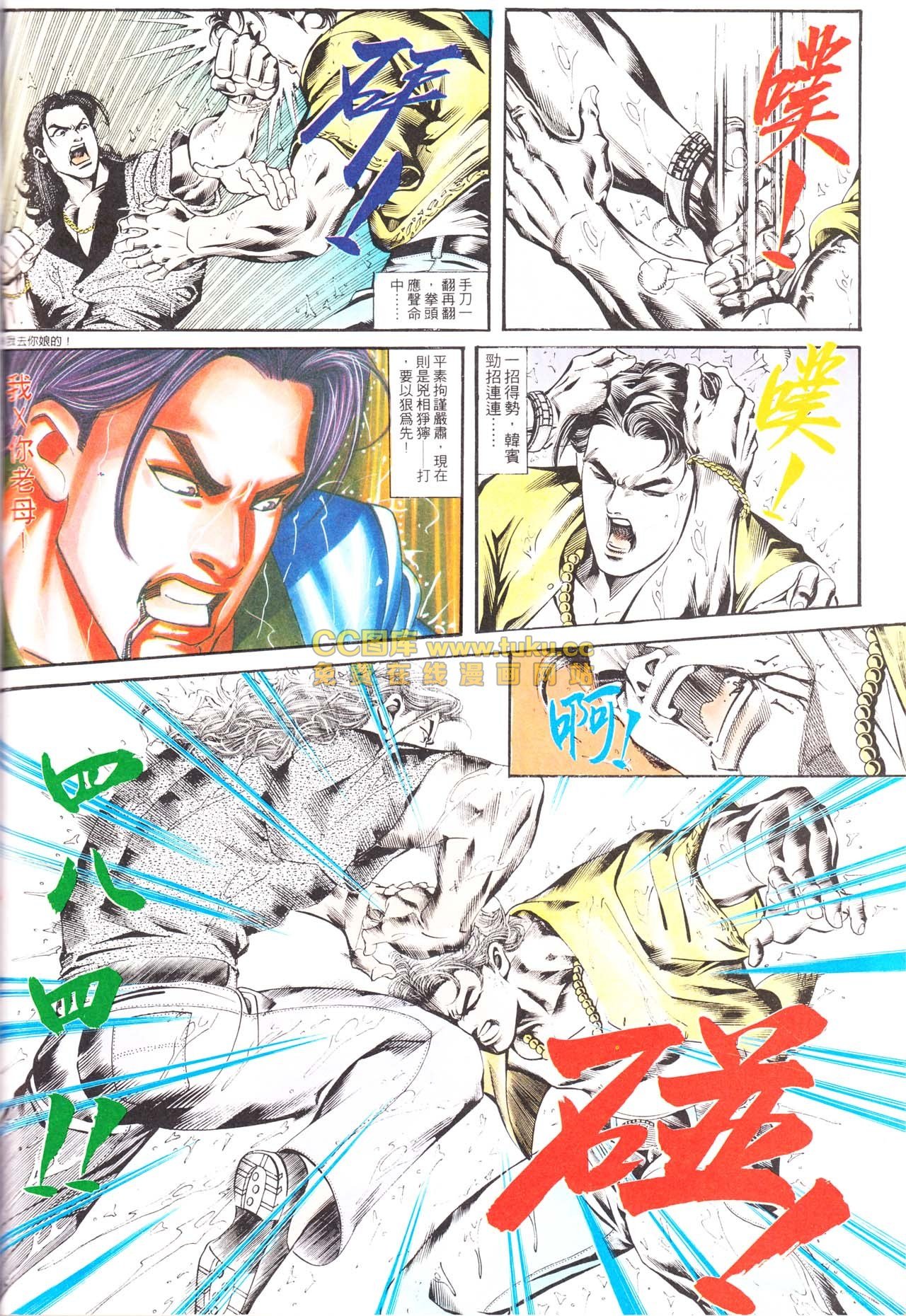 第157话