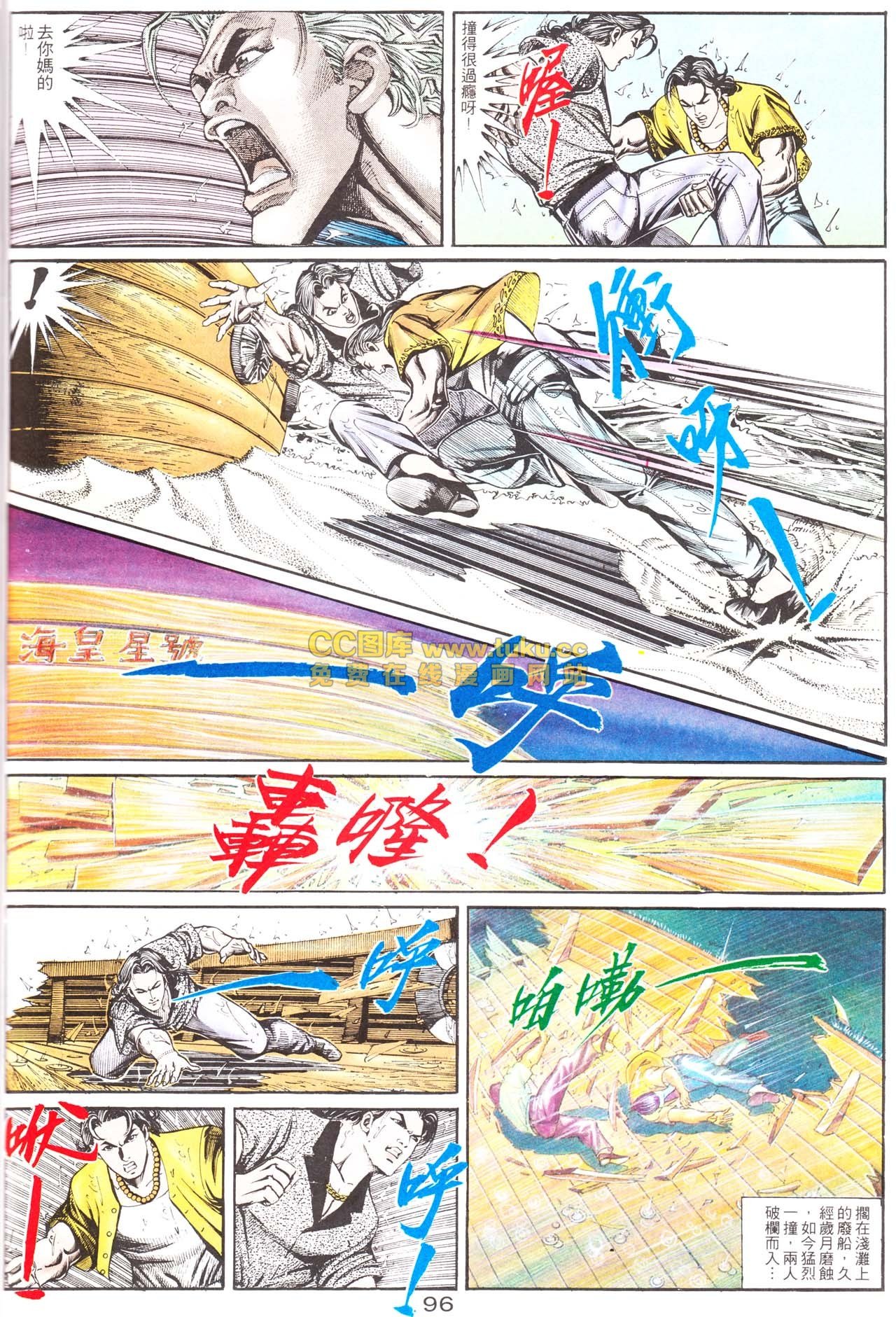 第157话
