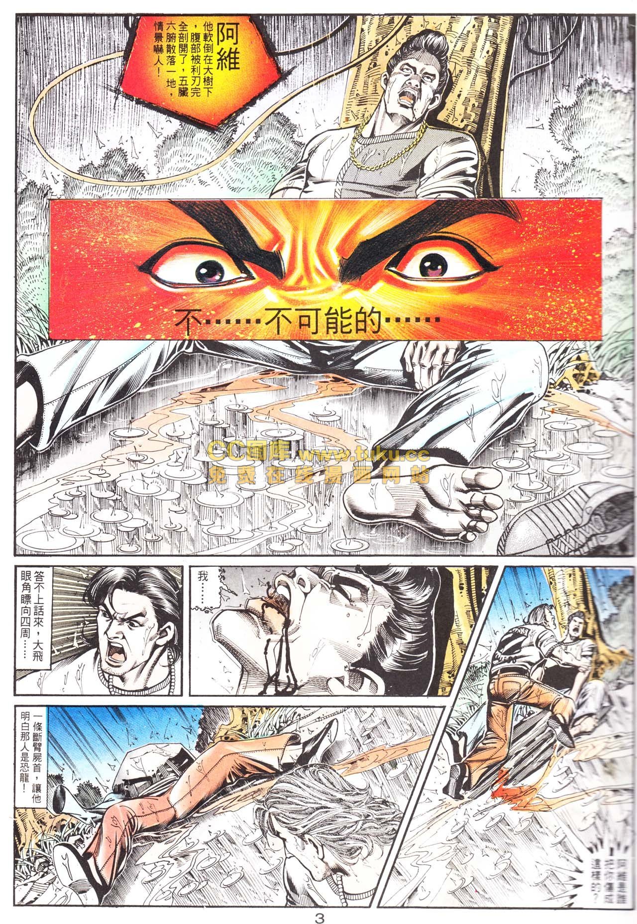 第158话
