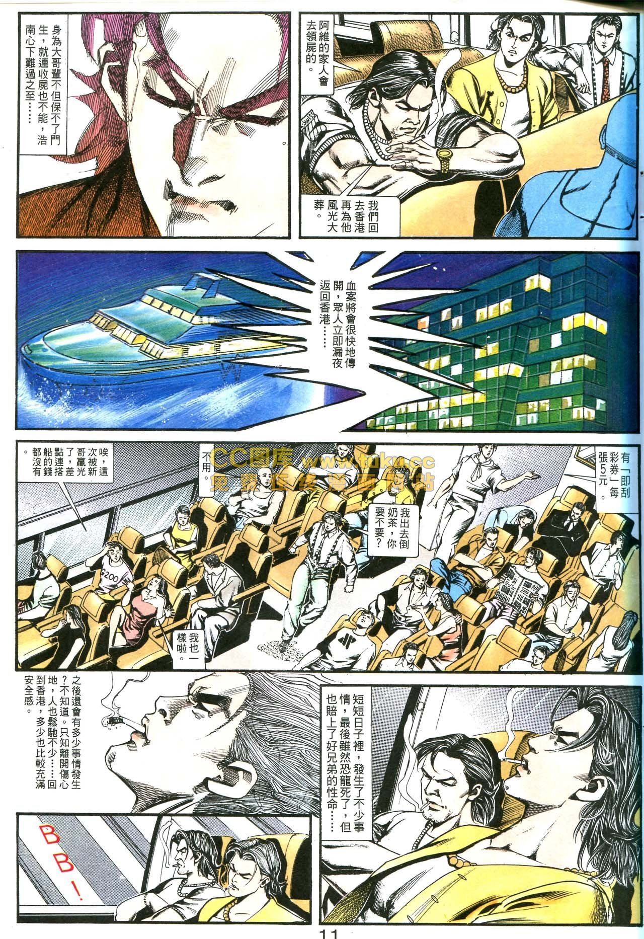 第158话