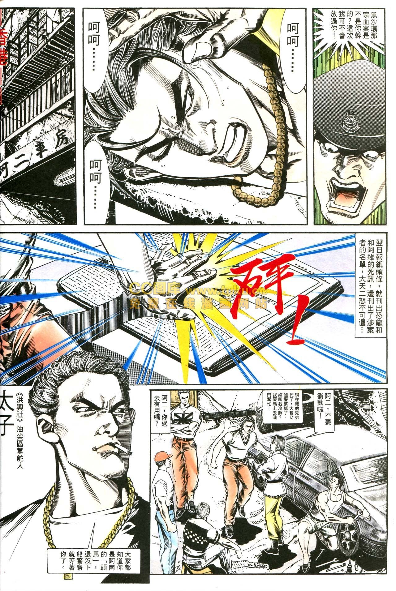 第158话