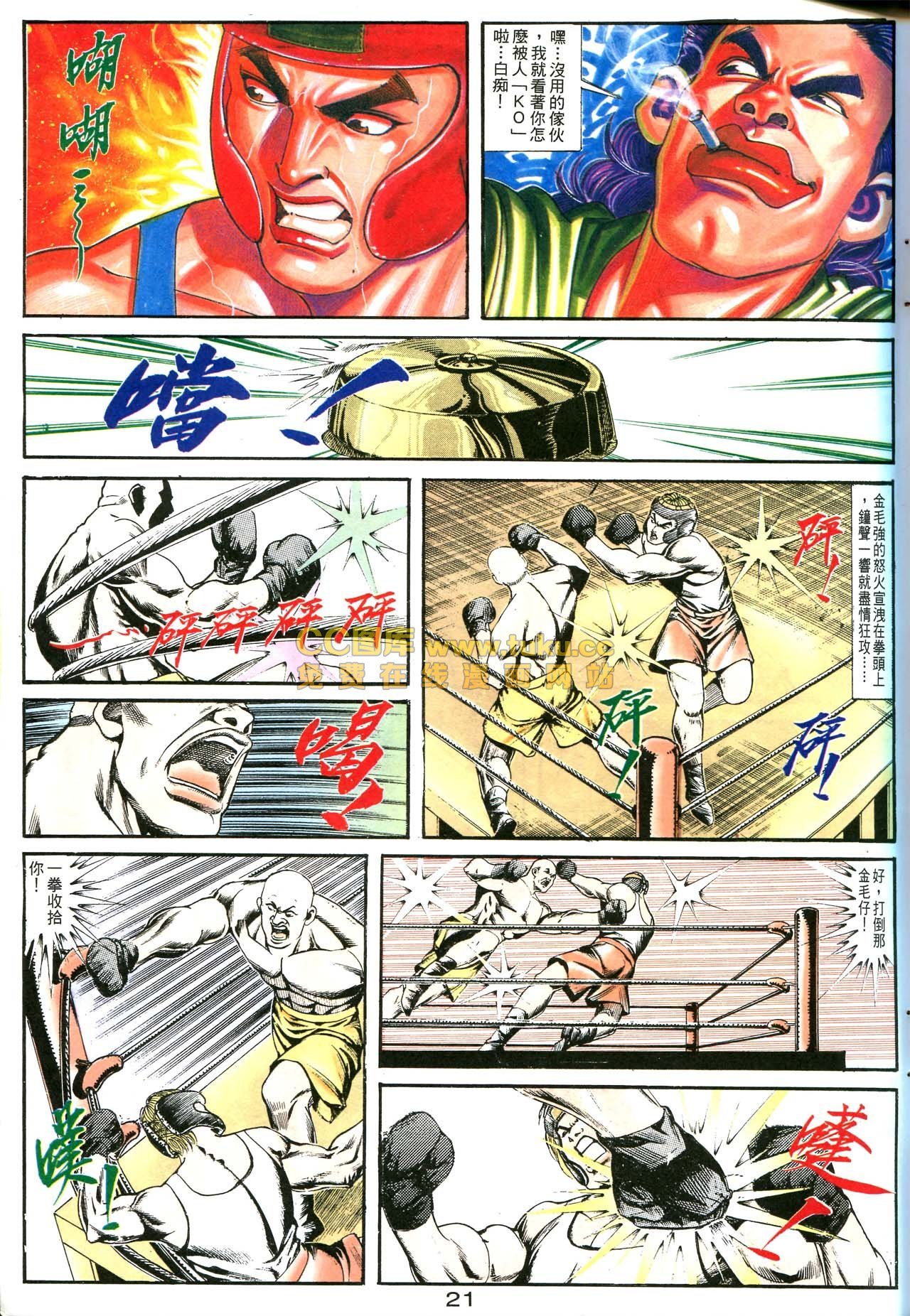 第158话