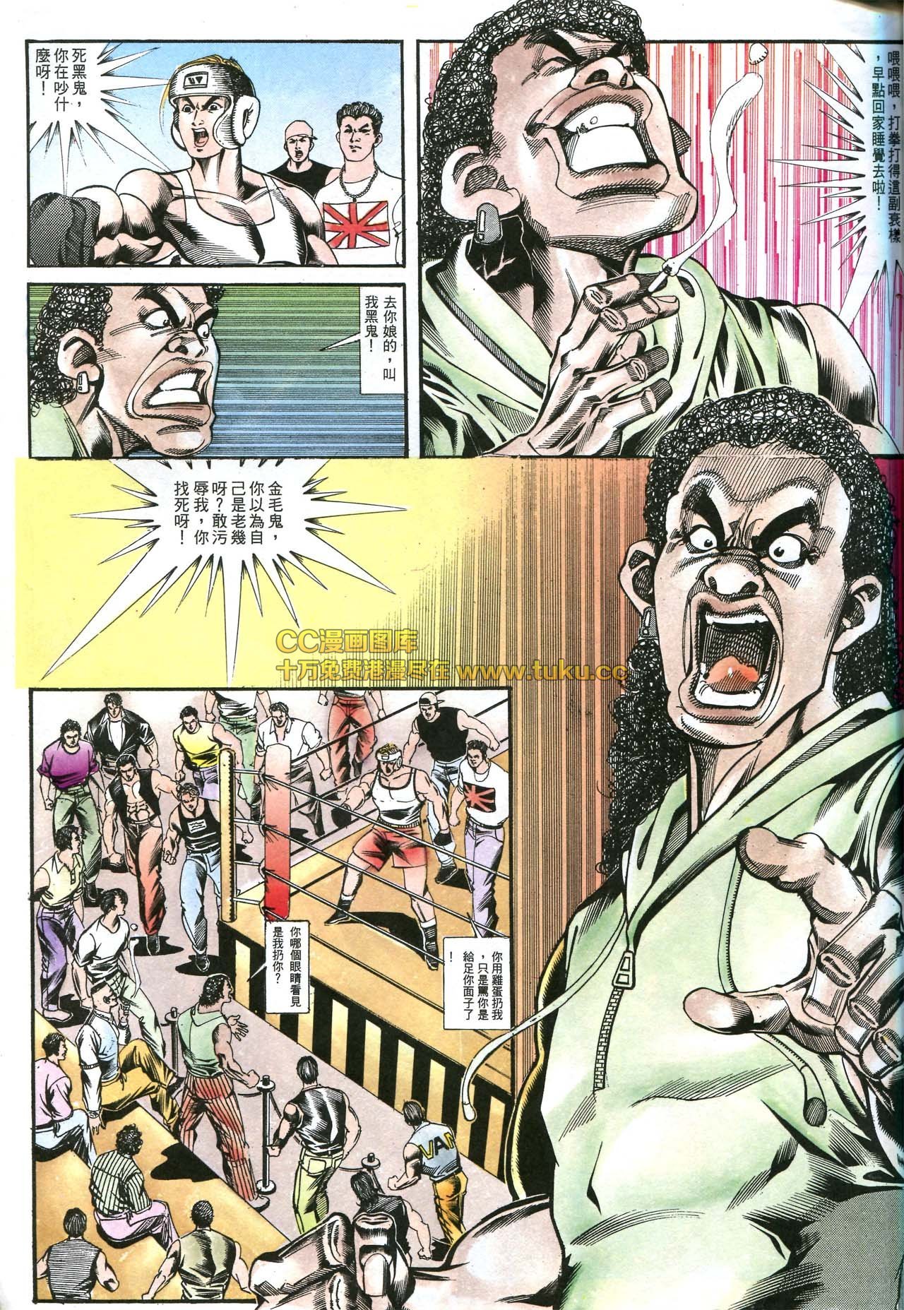 第159话