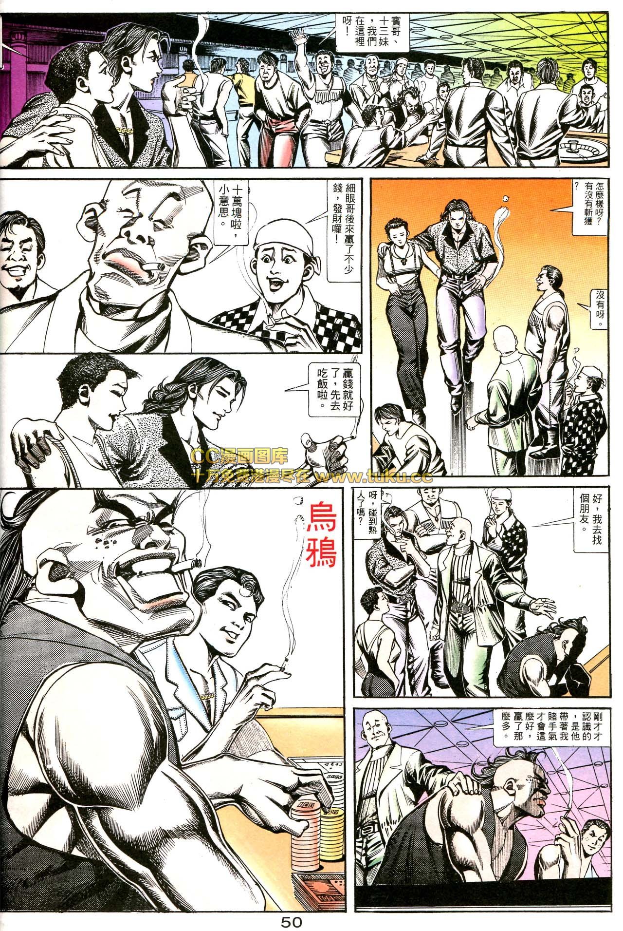 第159话