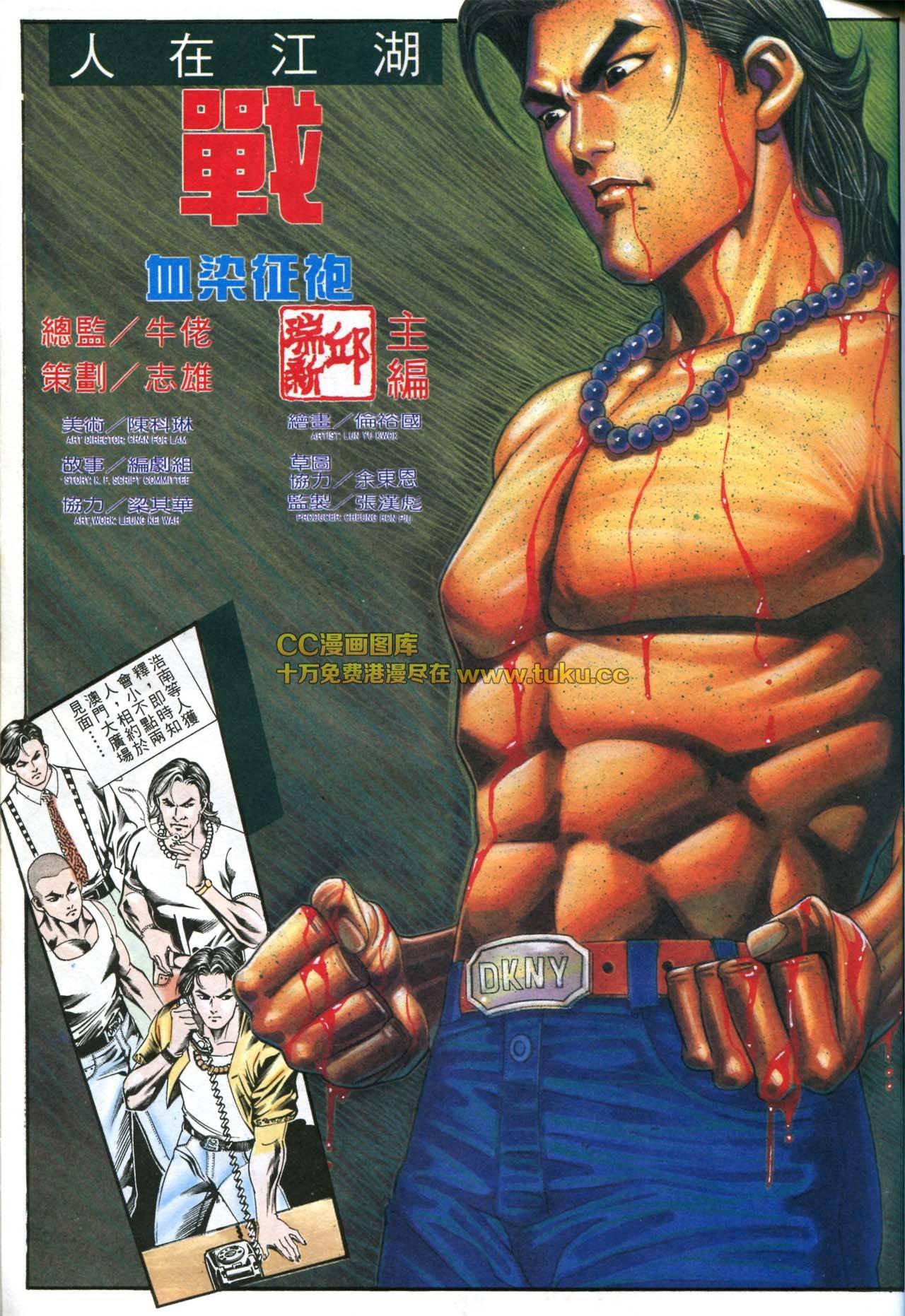 第160话