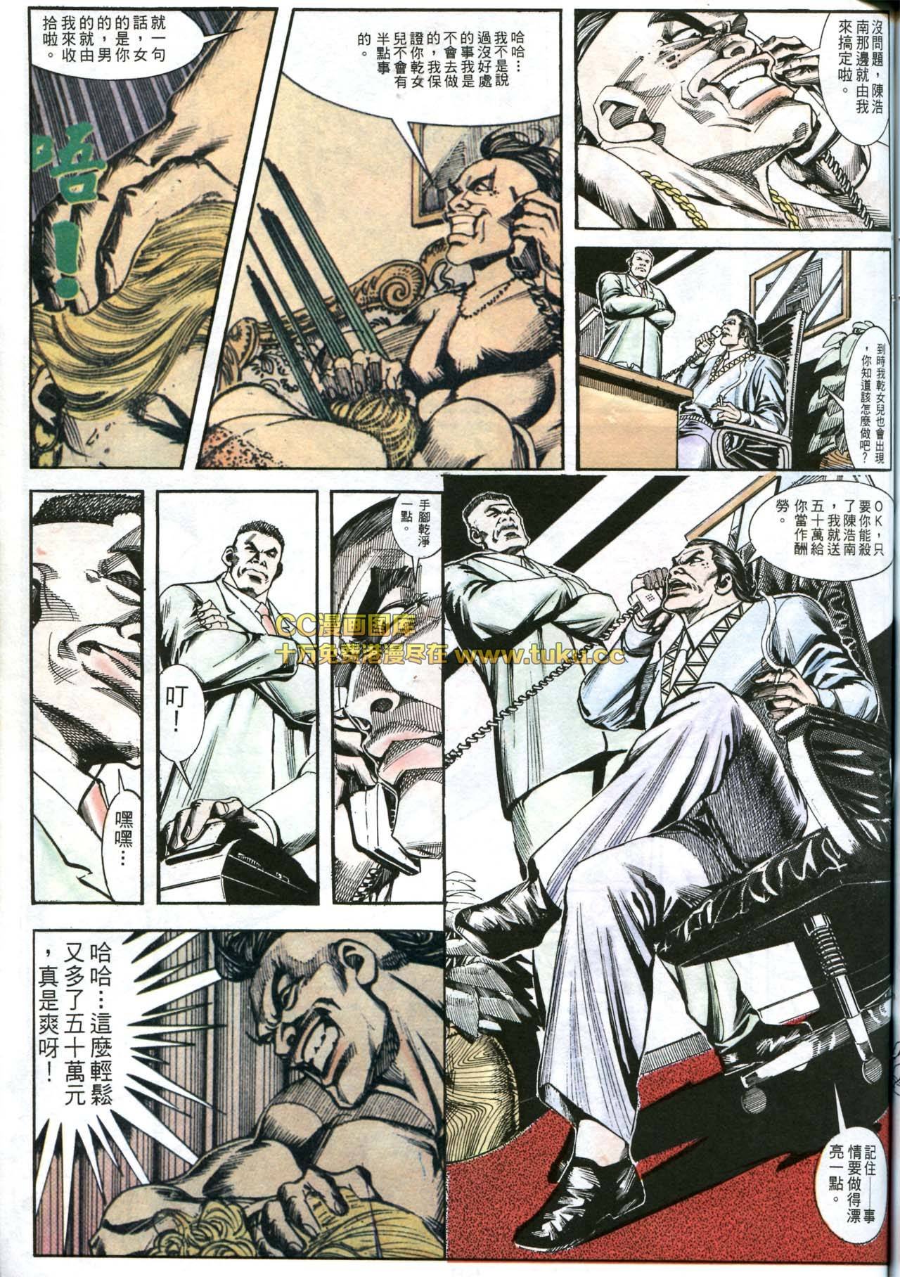 第160话