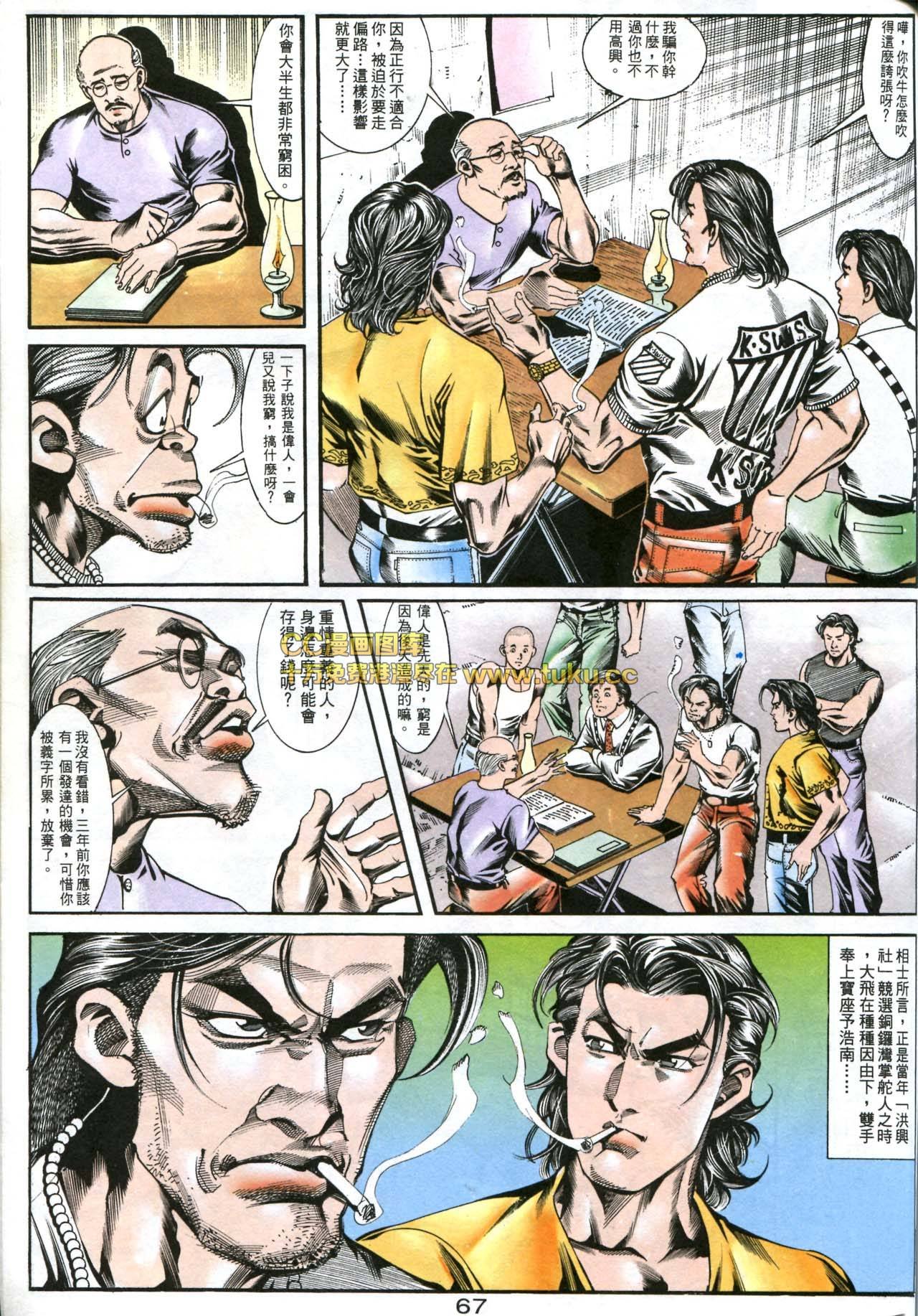 第160话