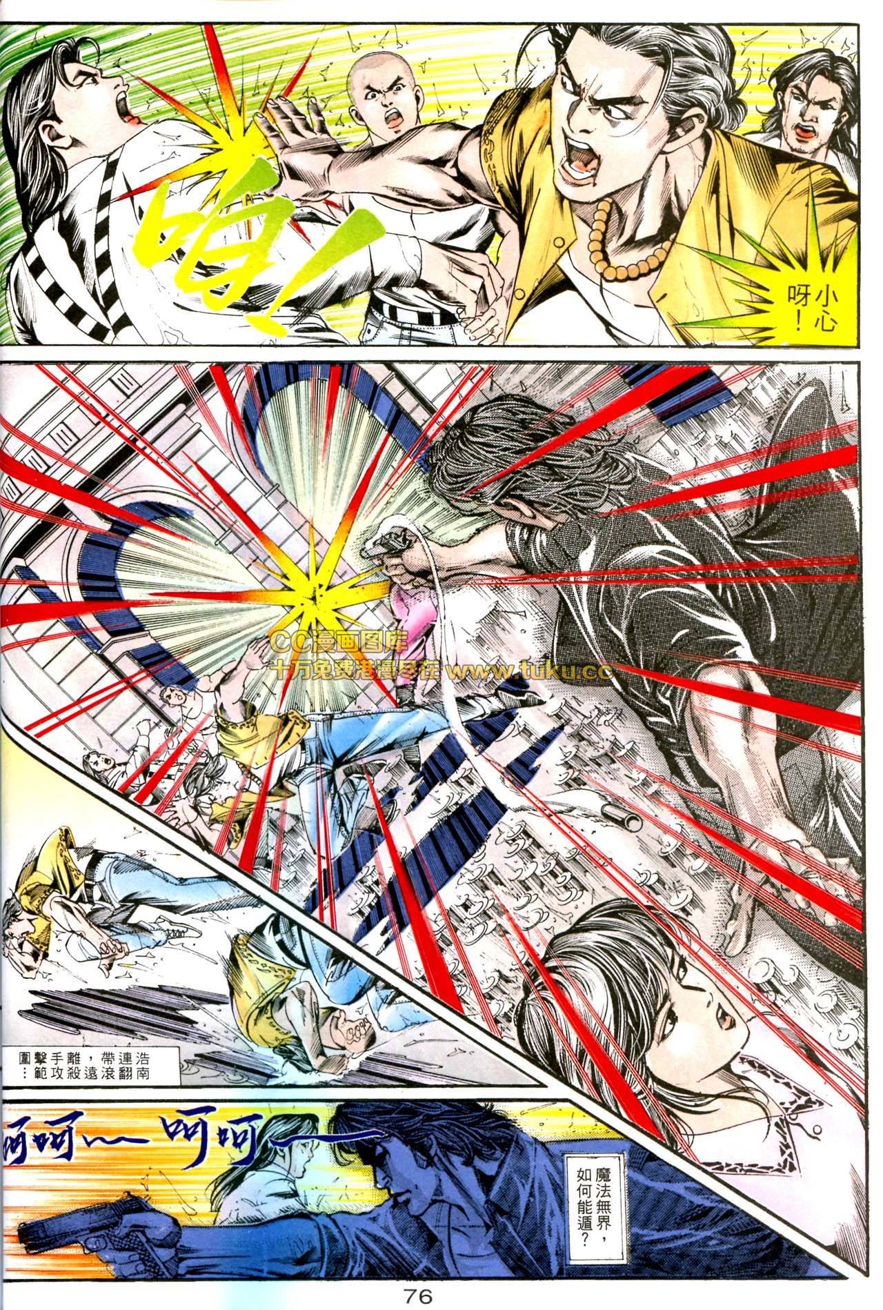 第160话