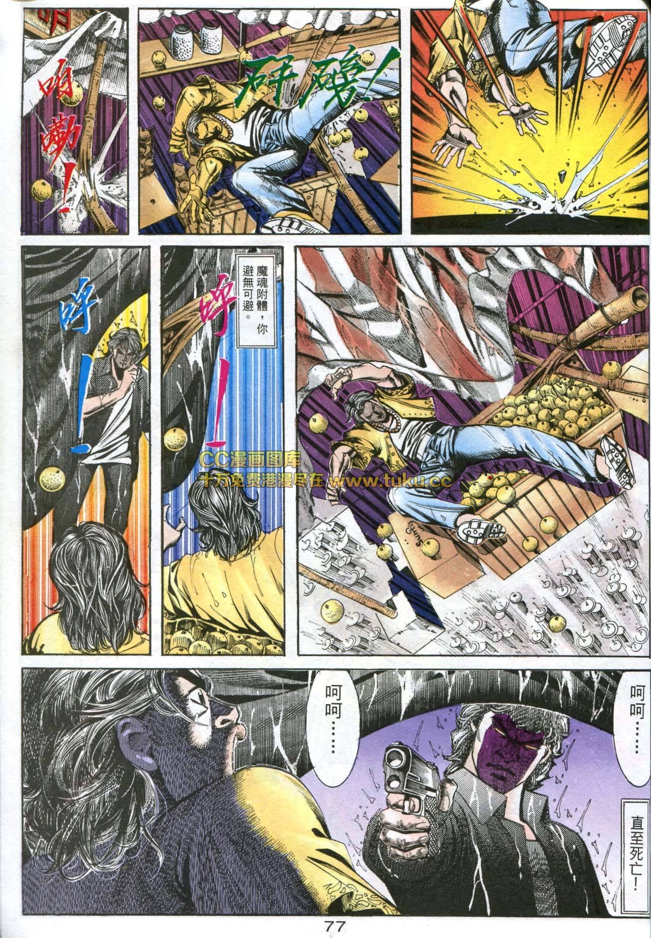 第160话