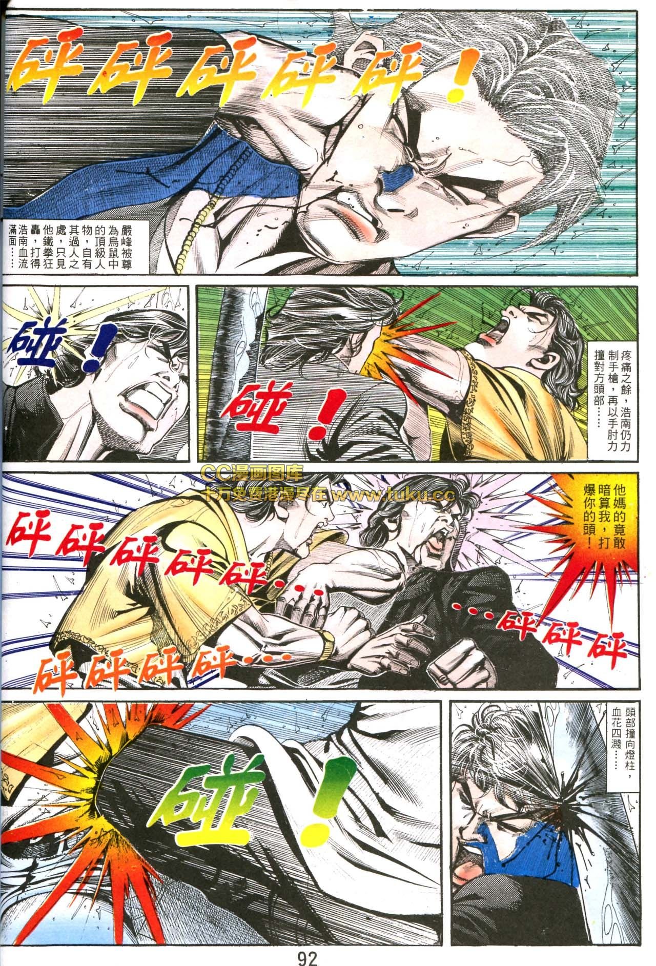 第161话