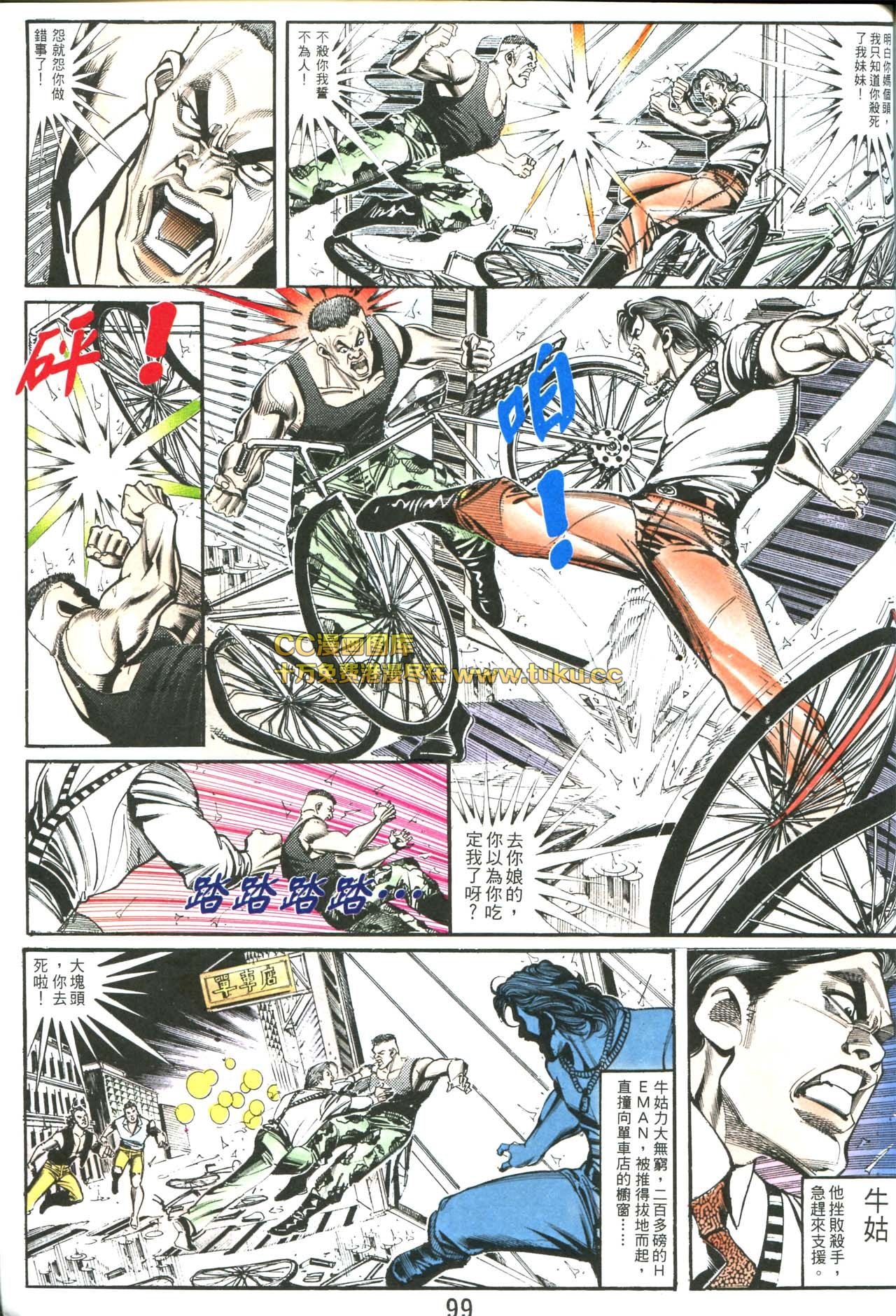 第161话