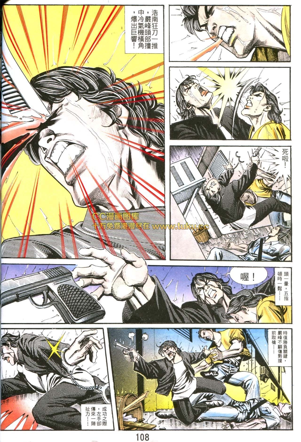 第161话