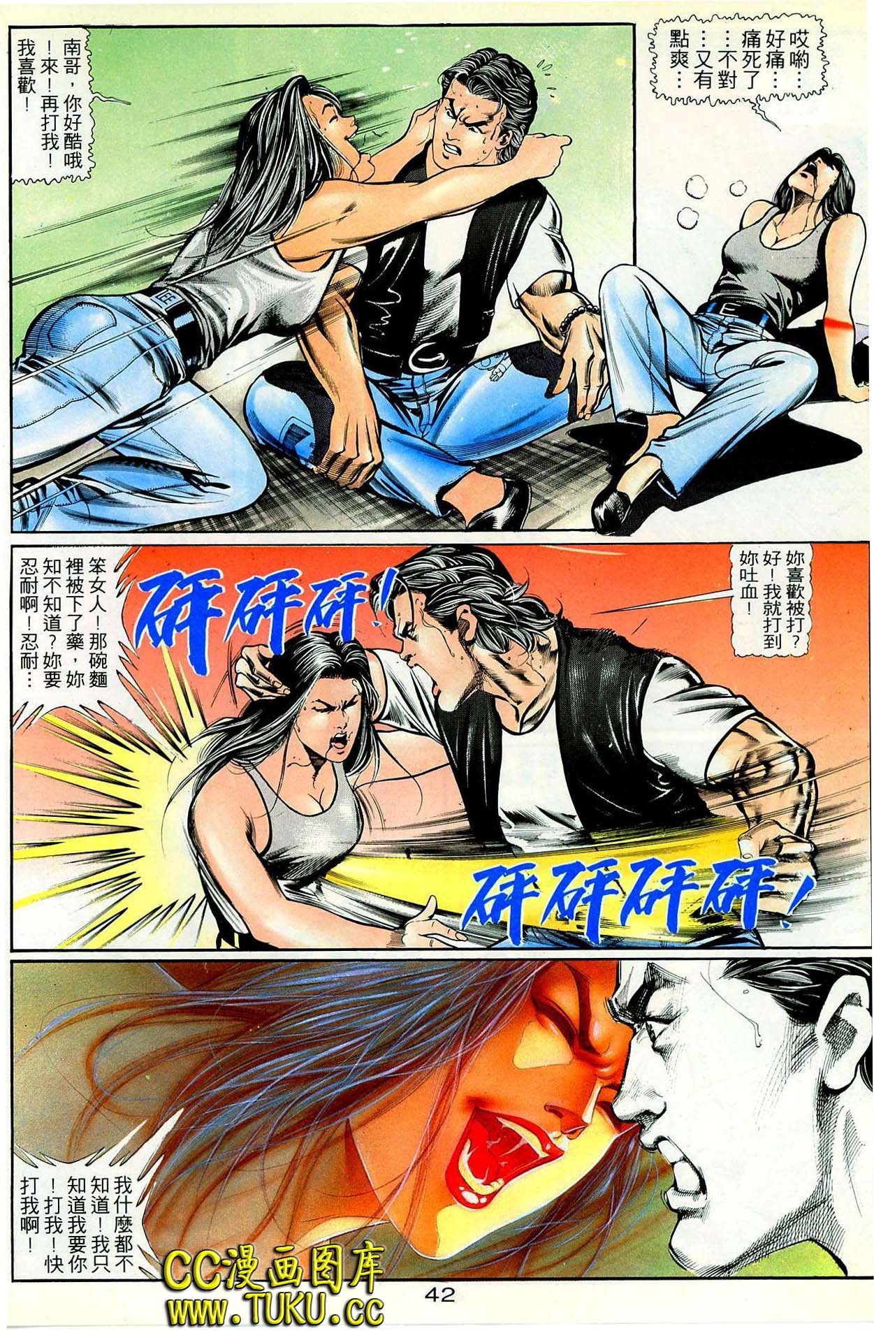 第27话