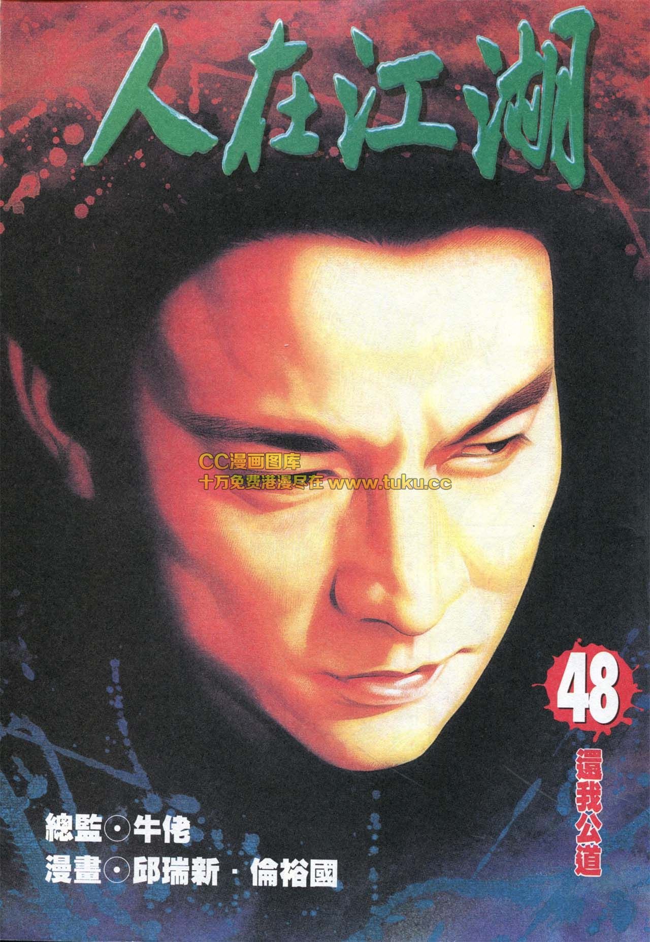 第162话