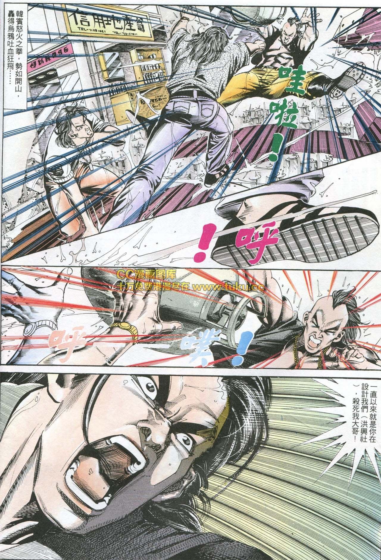 第162话