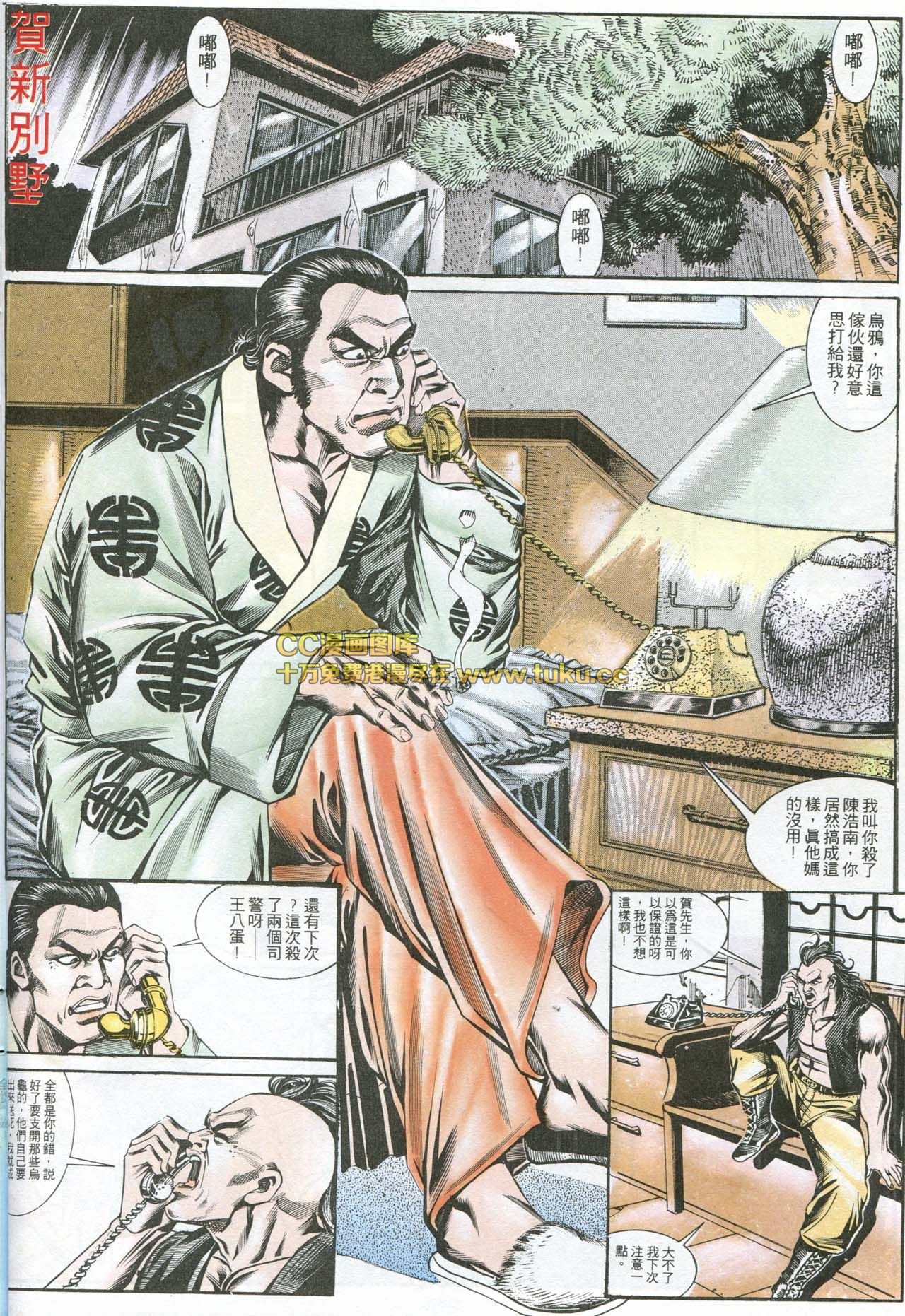 第162话