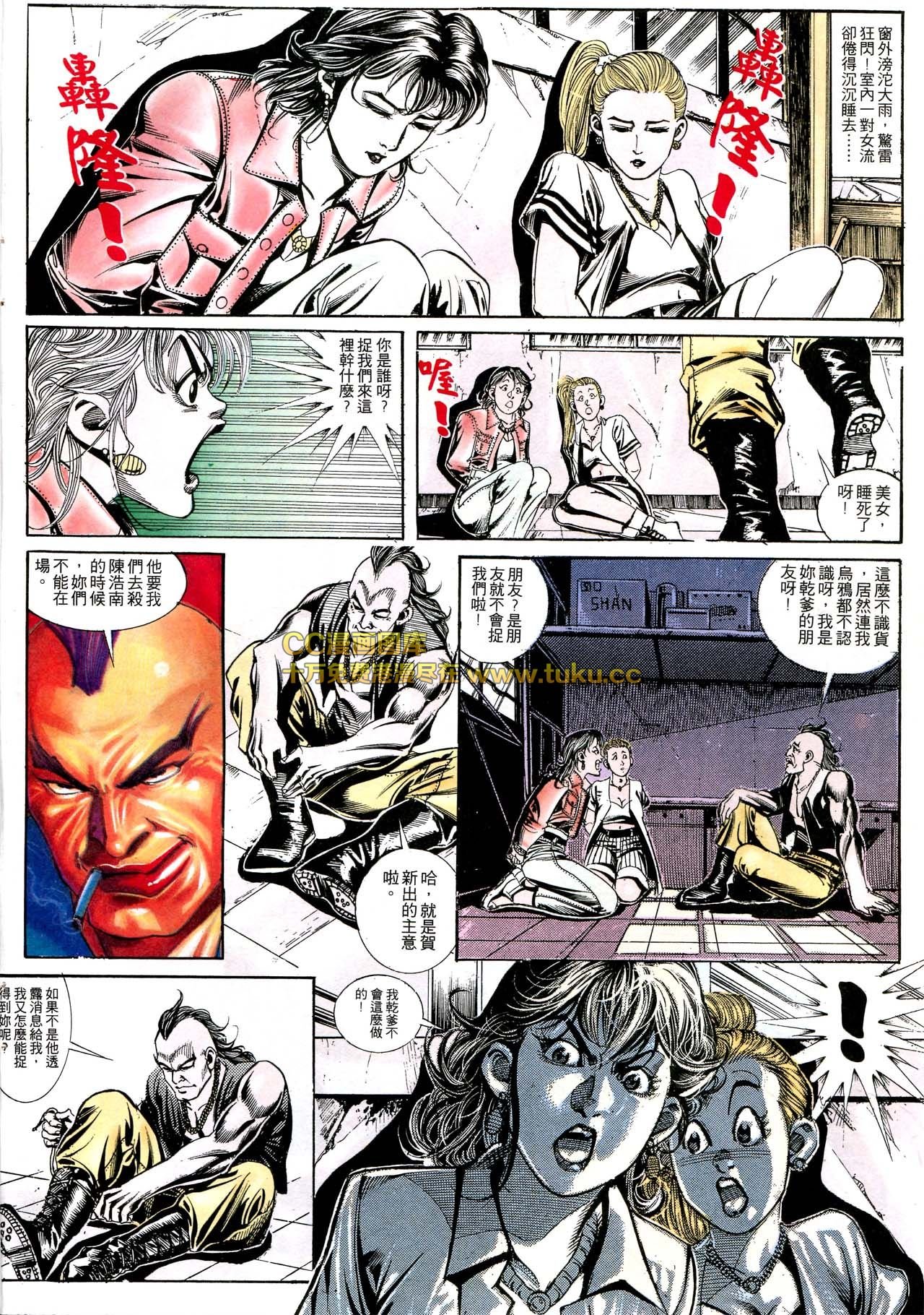 第163话