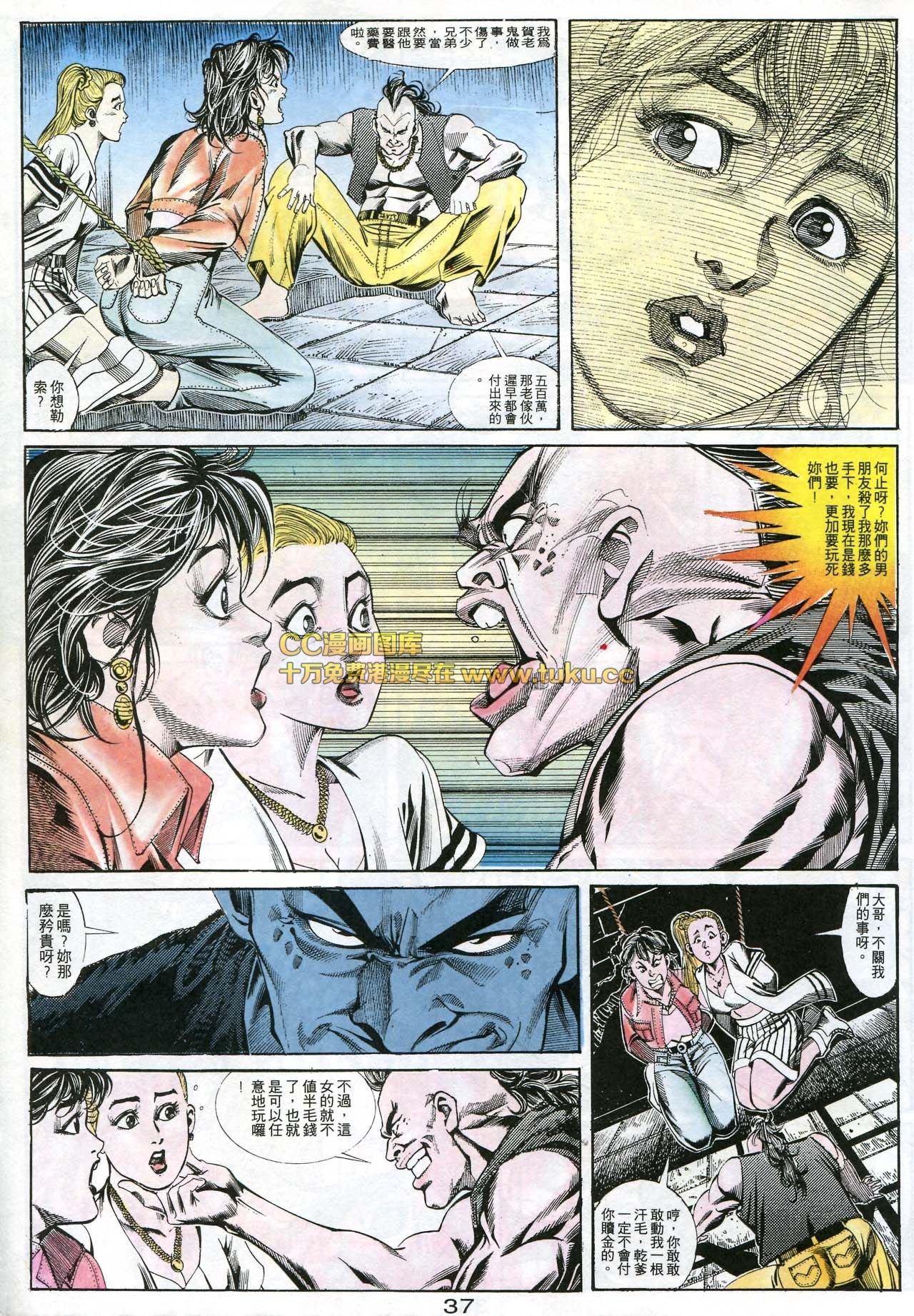 第163话