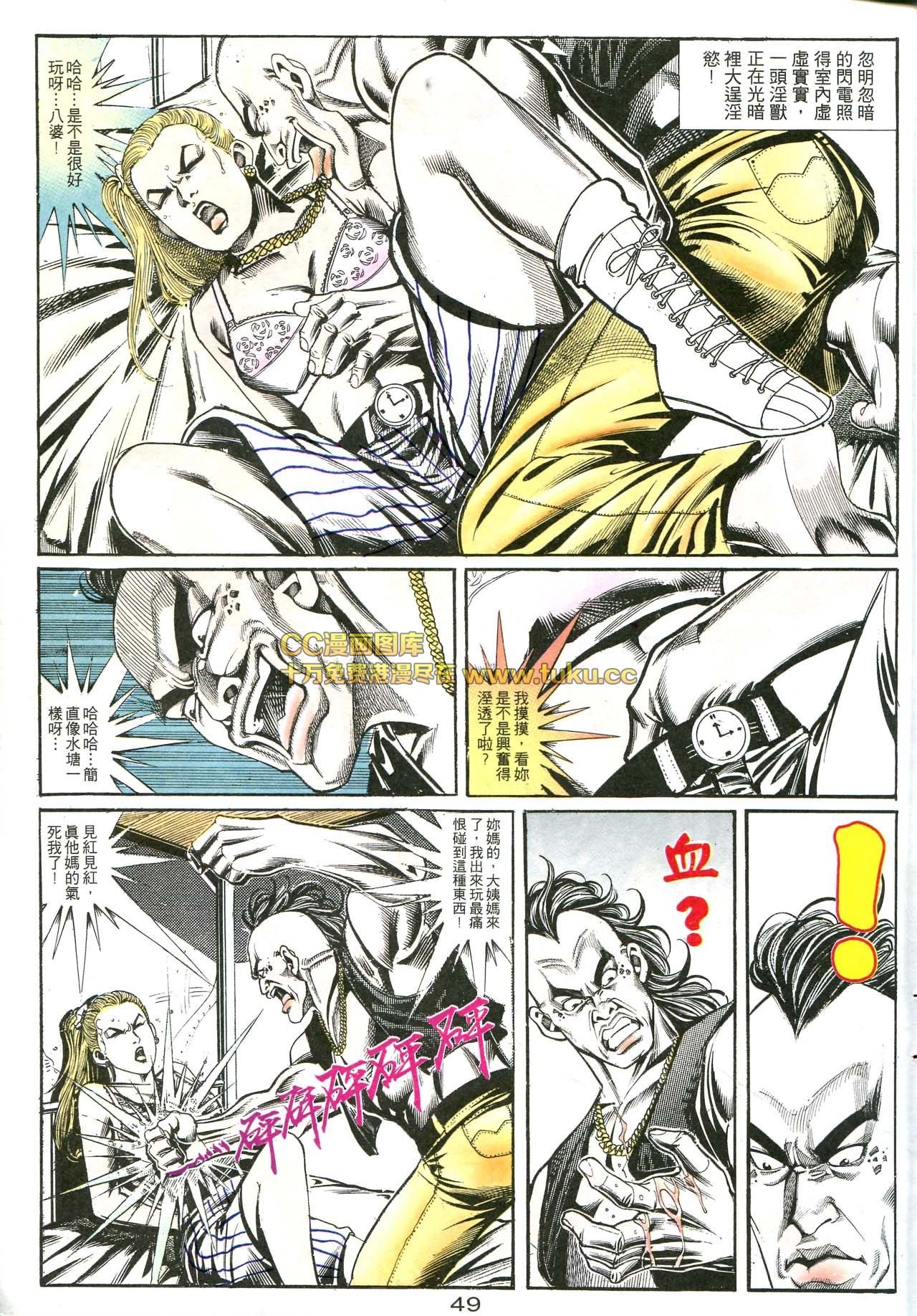 第163话