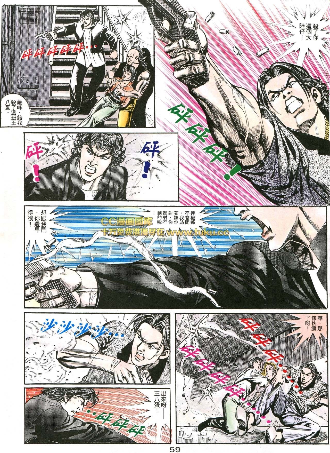 第163话
