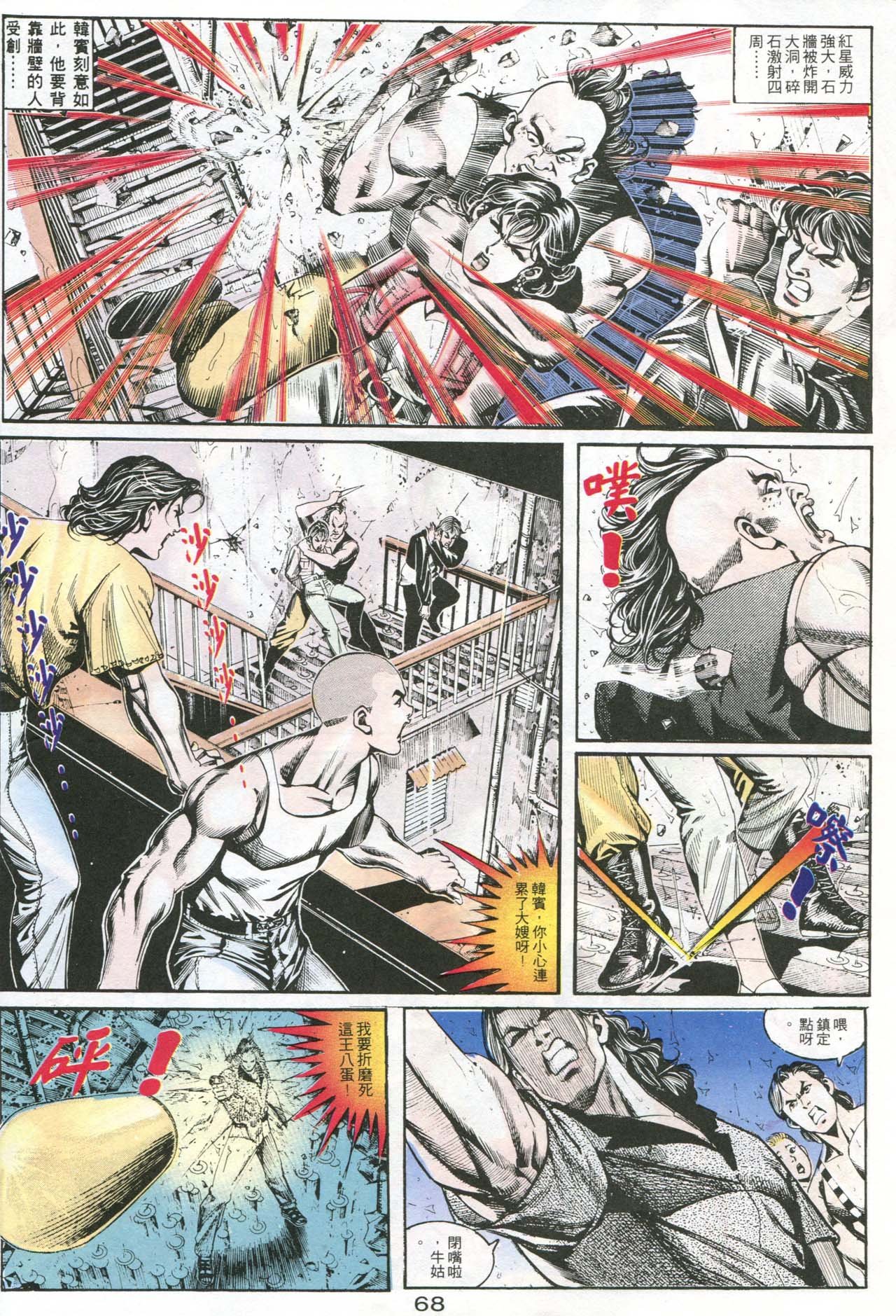 第164话
