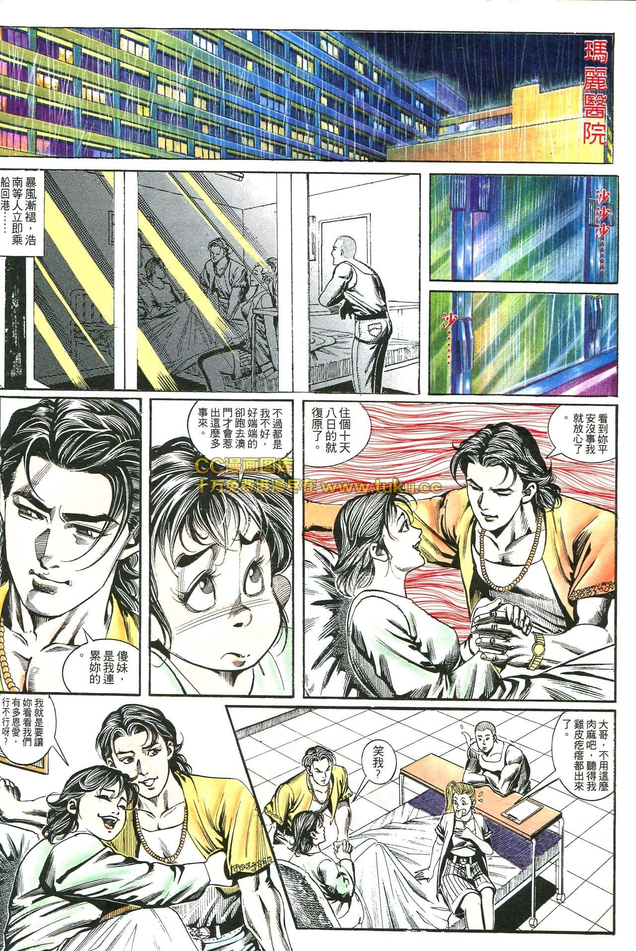第165话