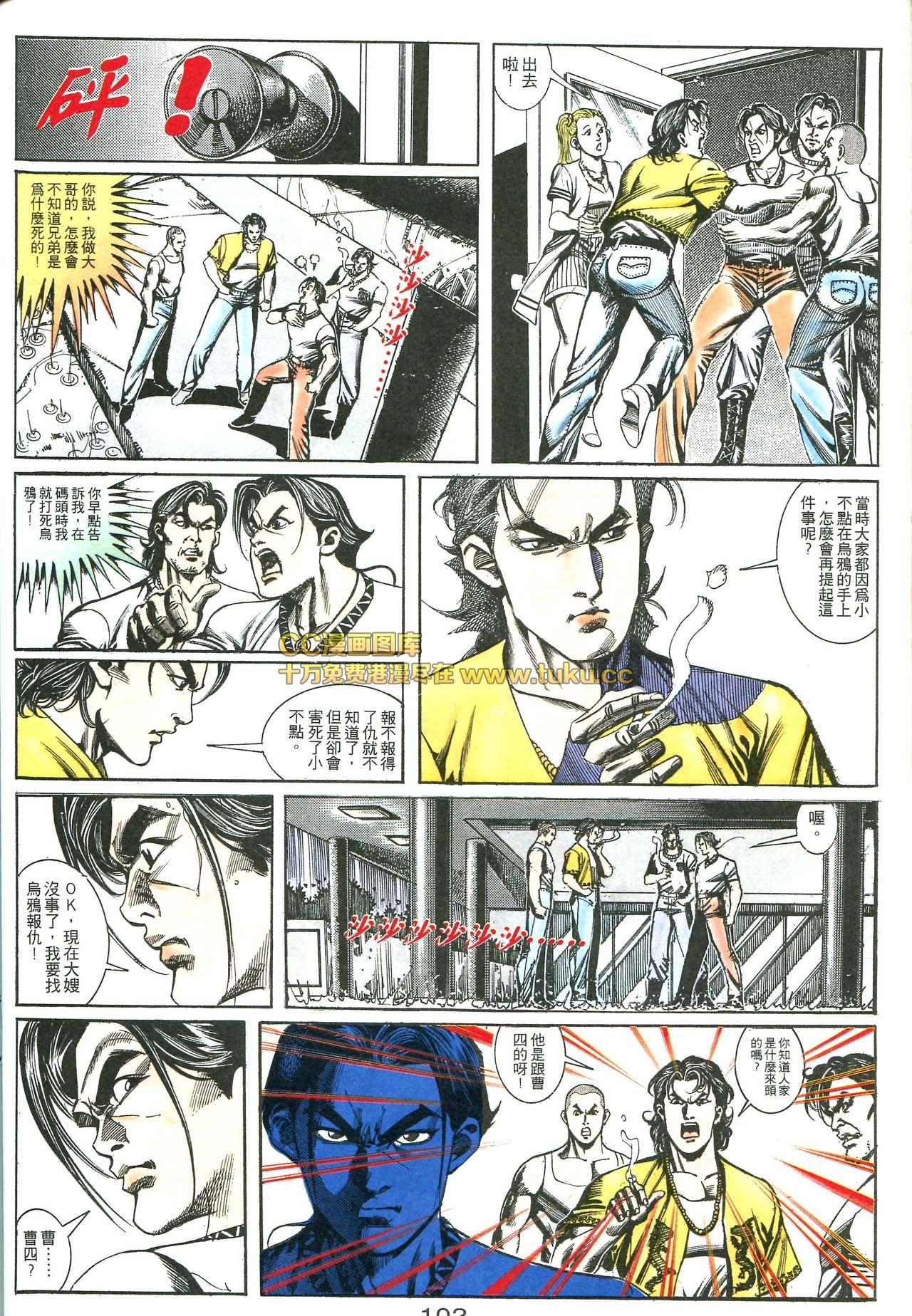 第165话