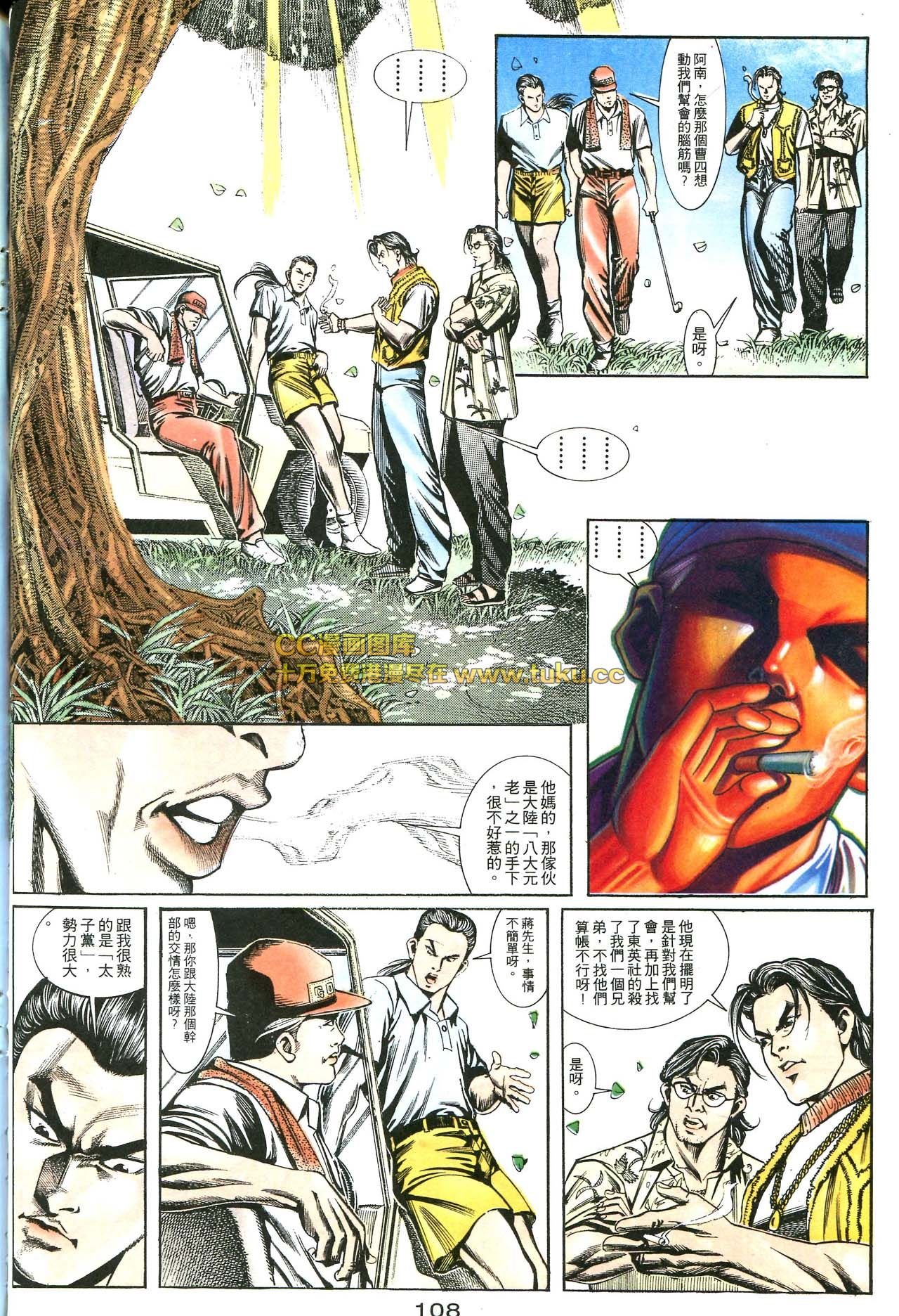 第165话