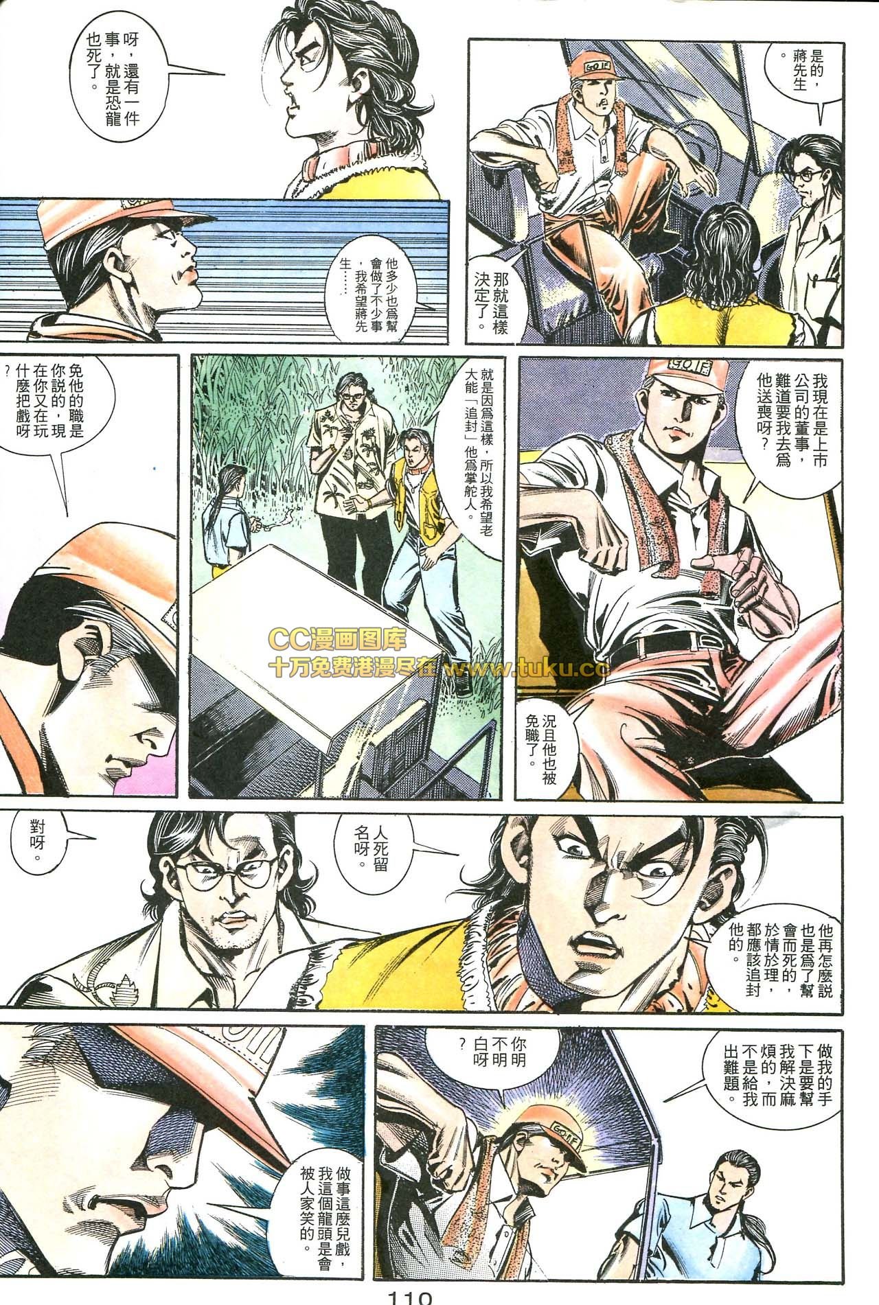 第165话