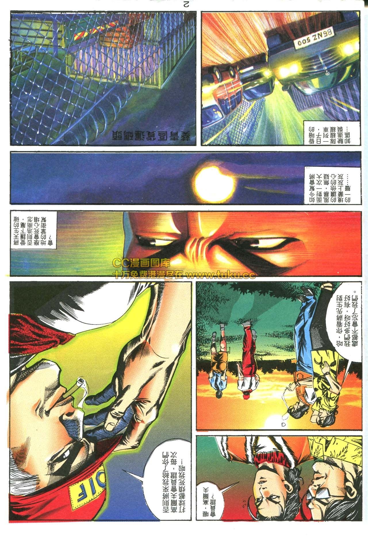 第165话