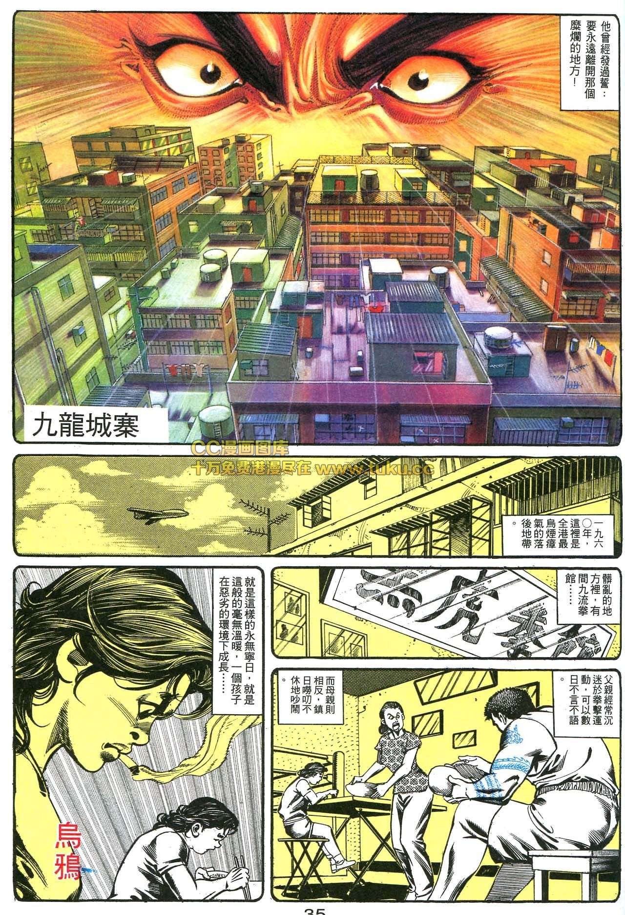 第166话
