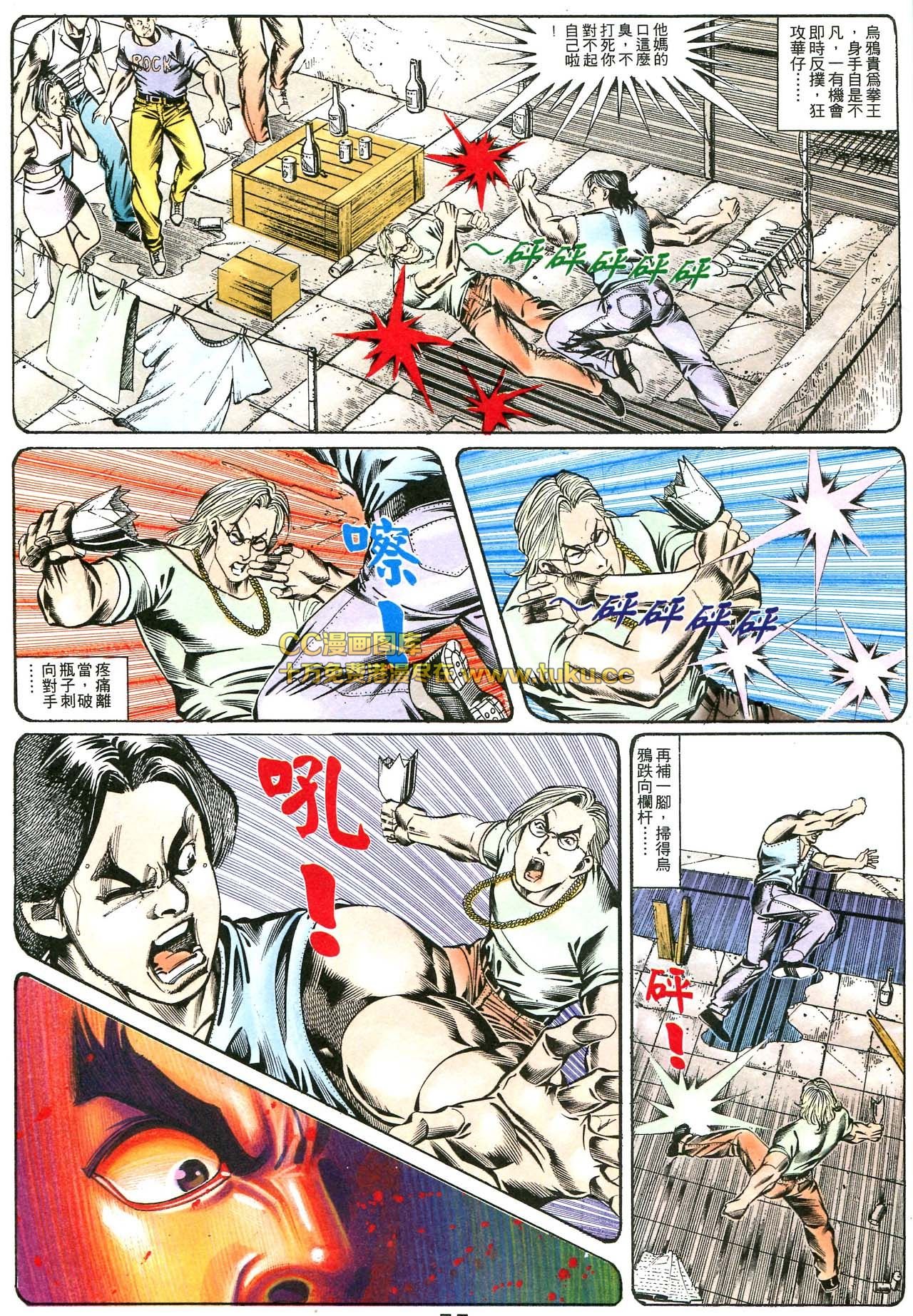 第167话