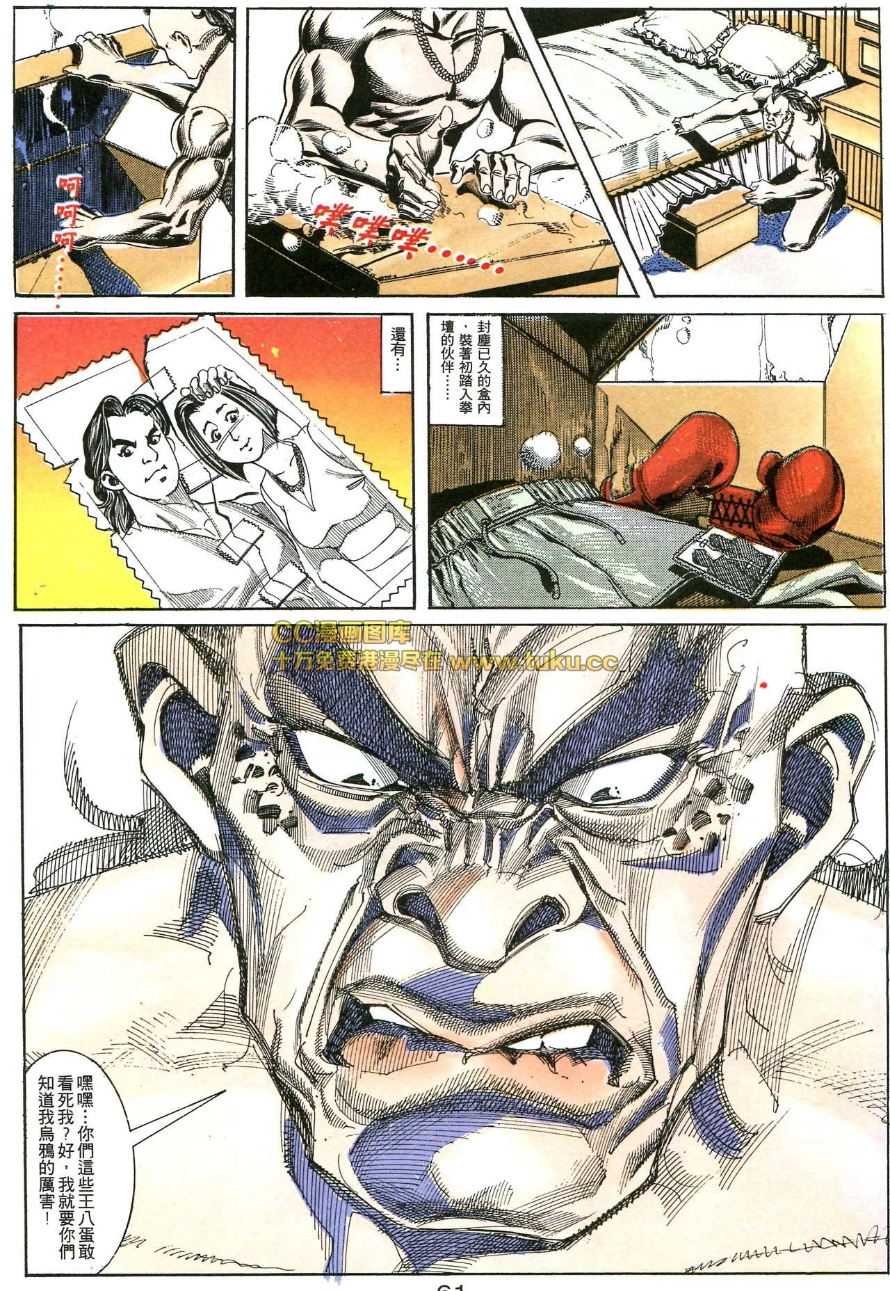 第167话