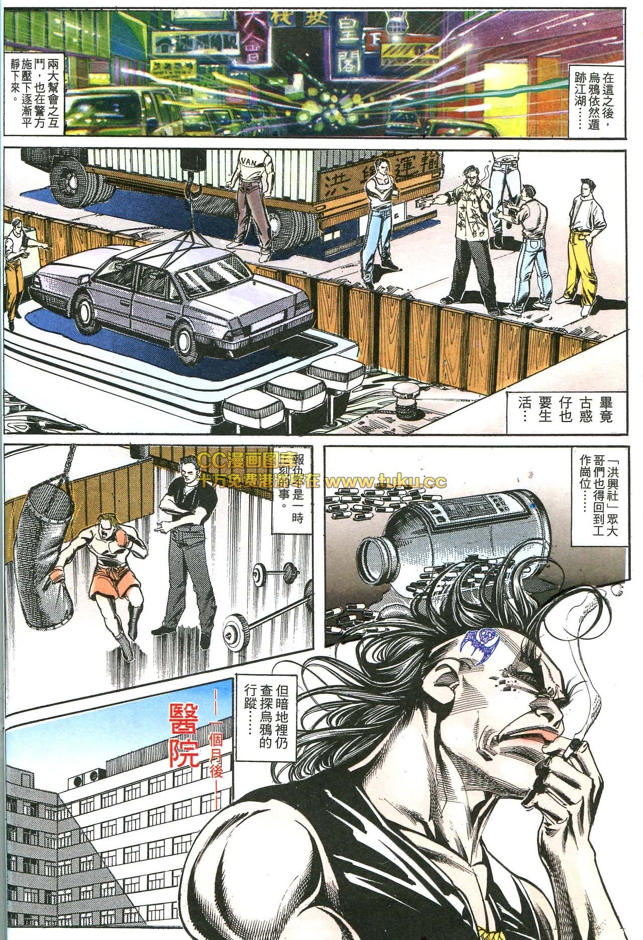 第167话