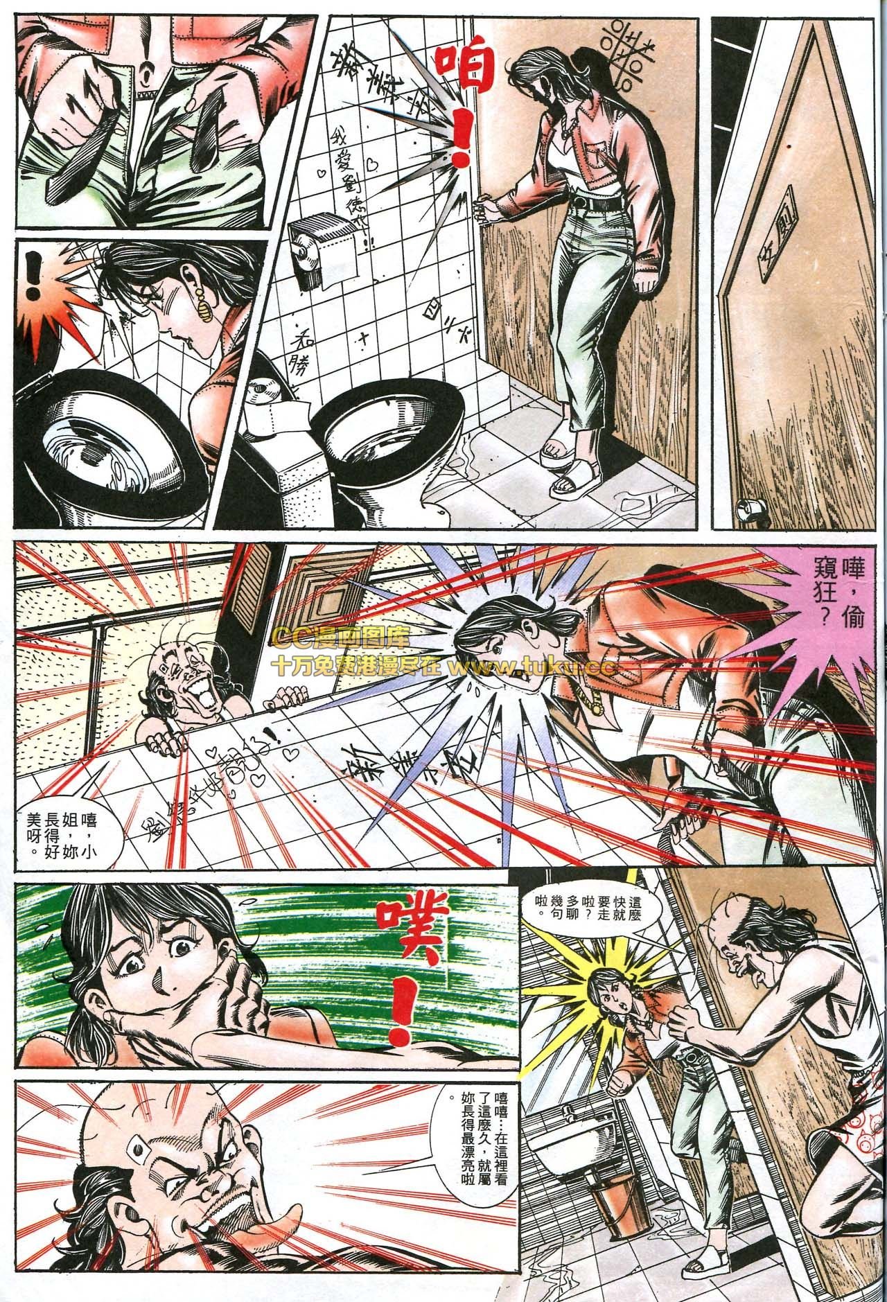 第167话
