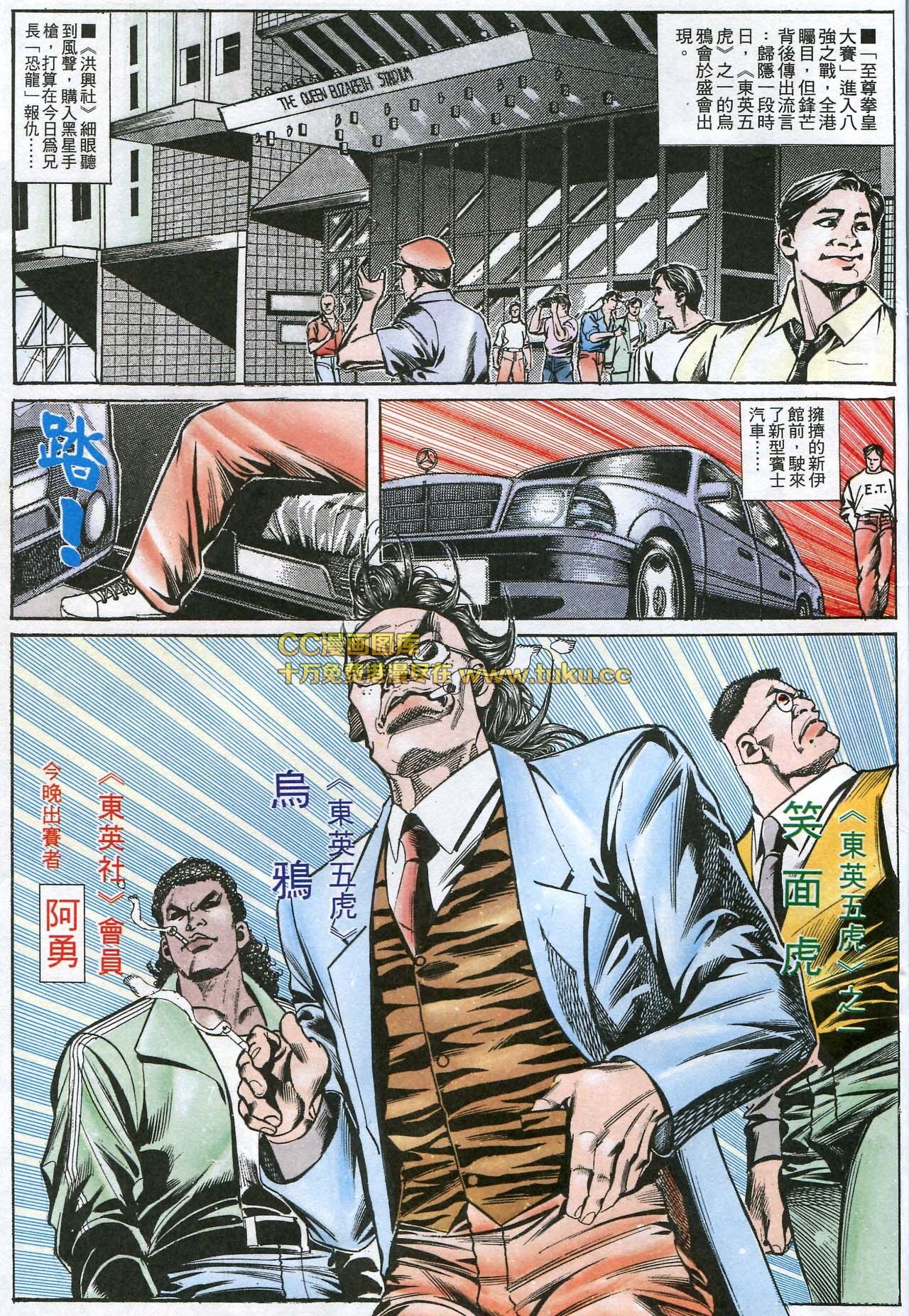 第167话