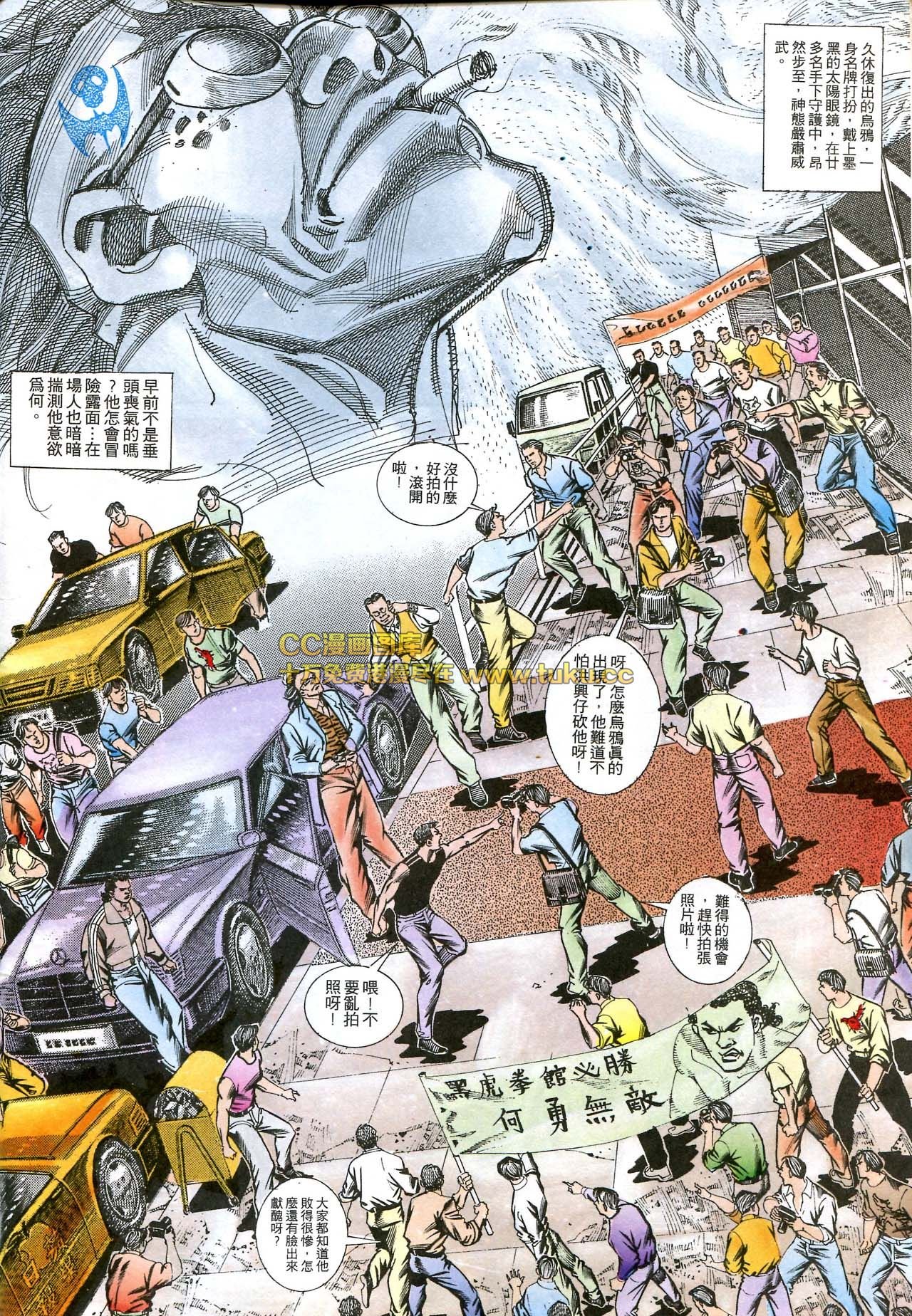 第167话