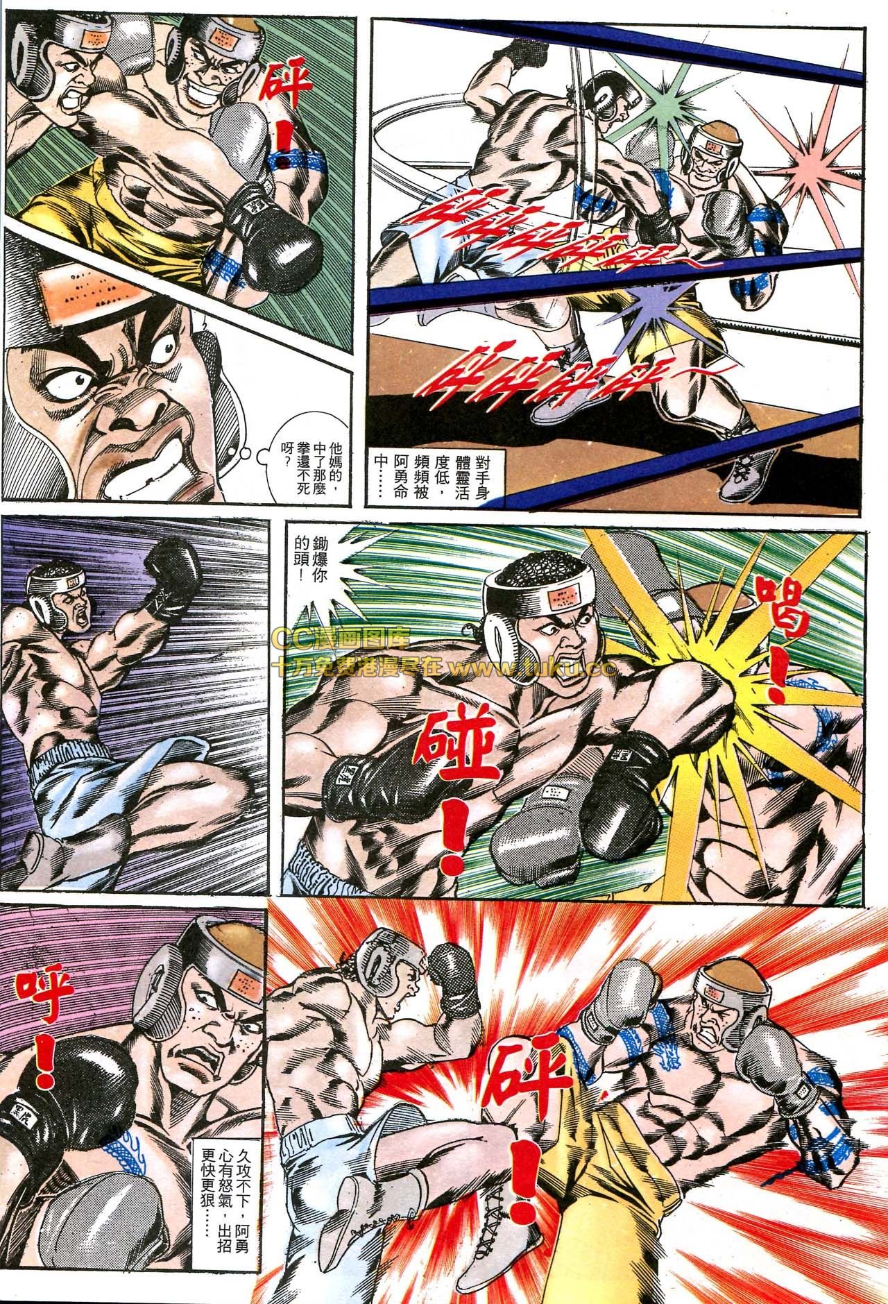 第167话