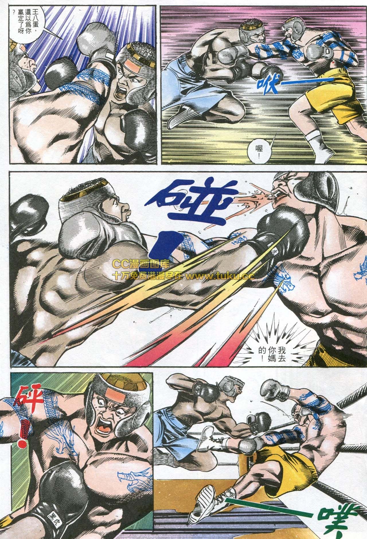 第167话