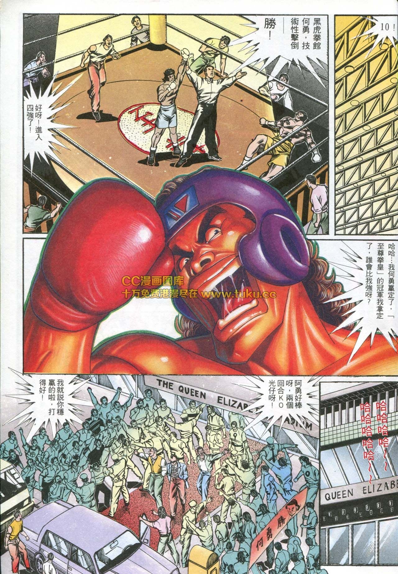 第167话