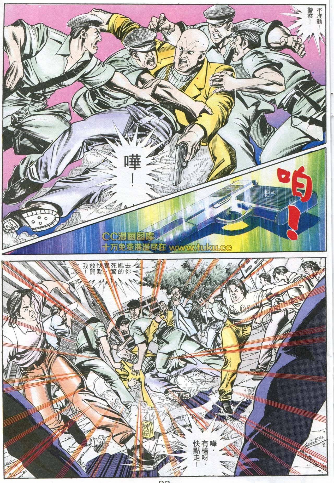 第167话