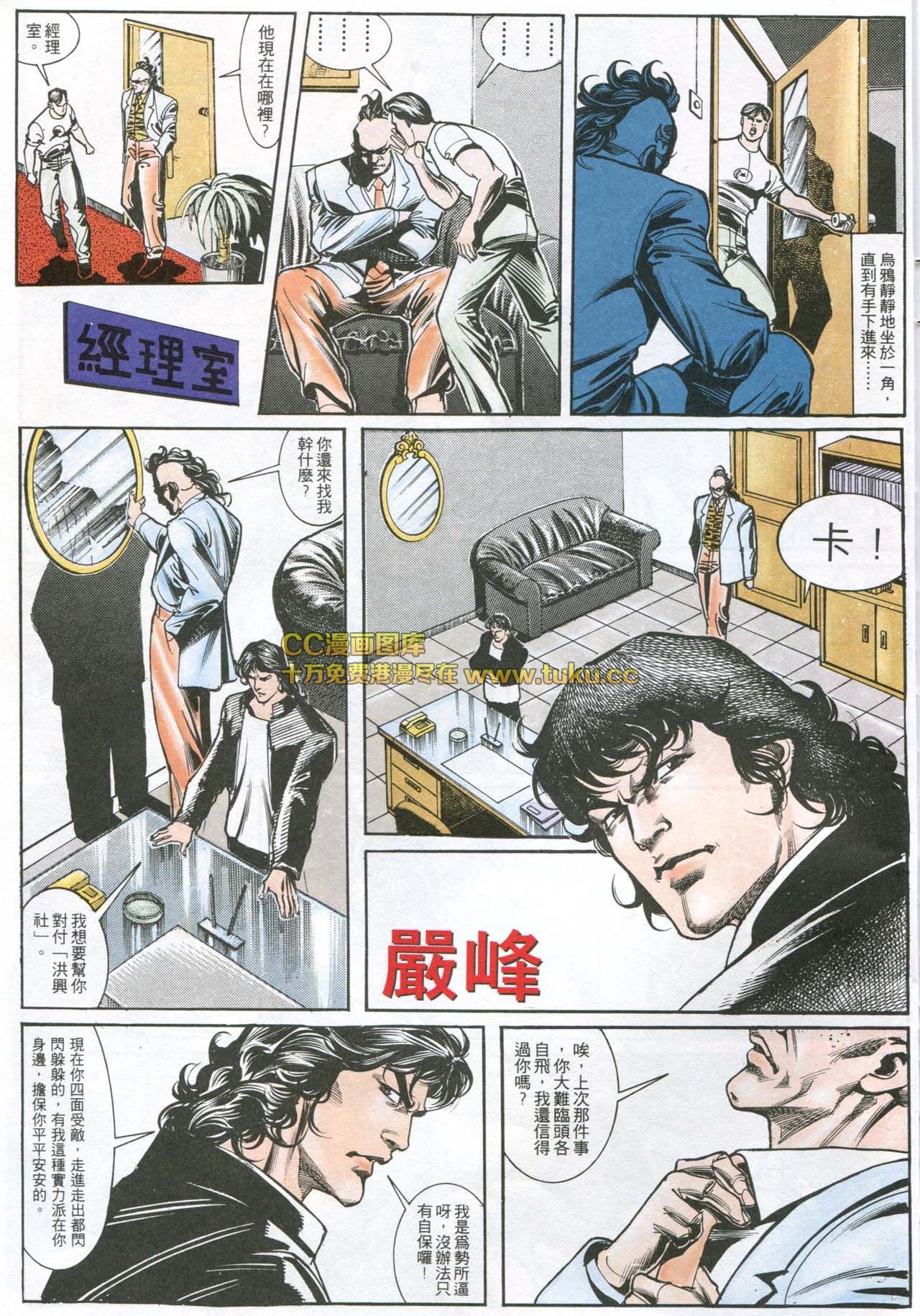 第167话