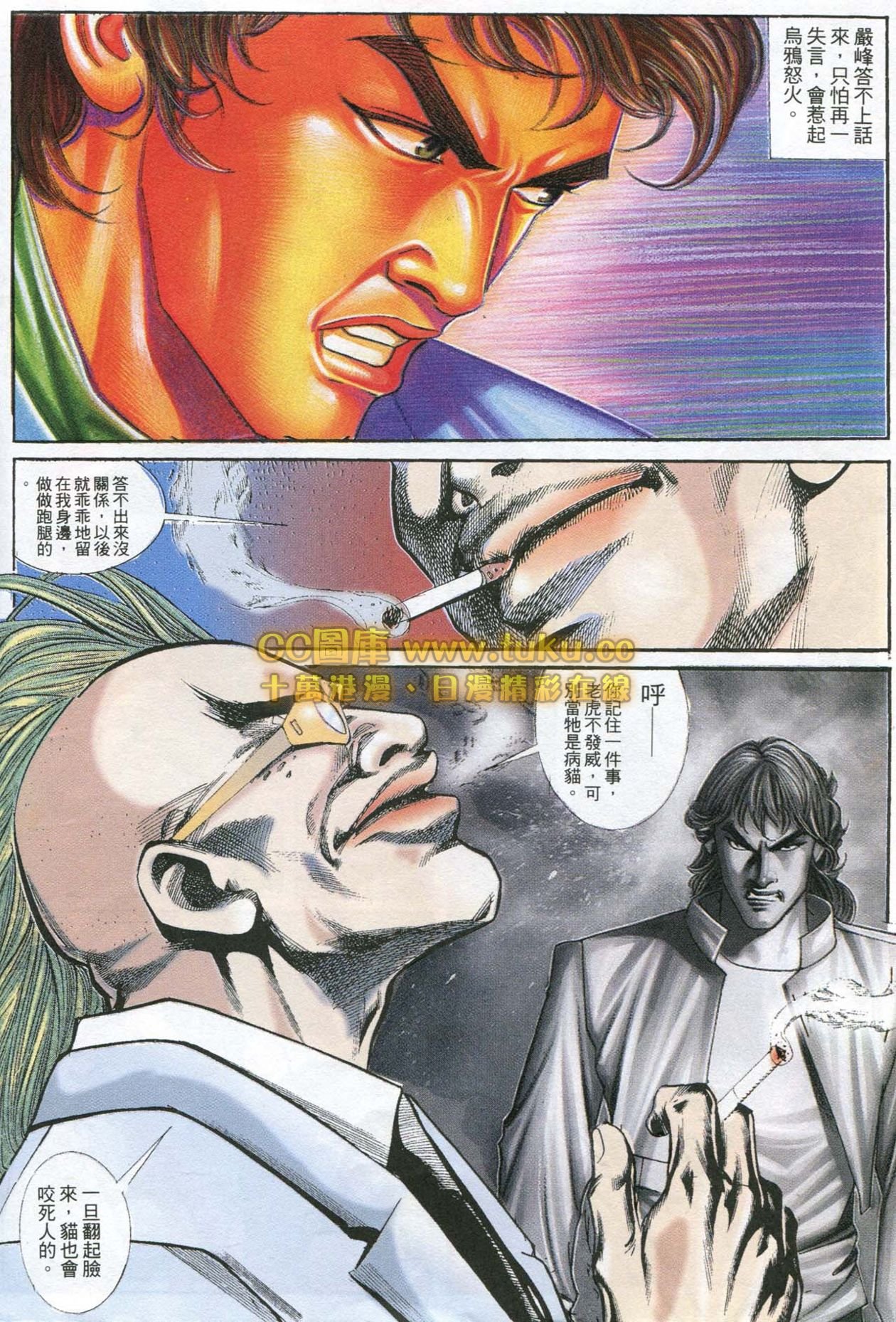 第168话