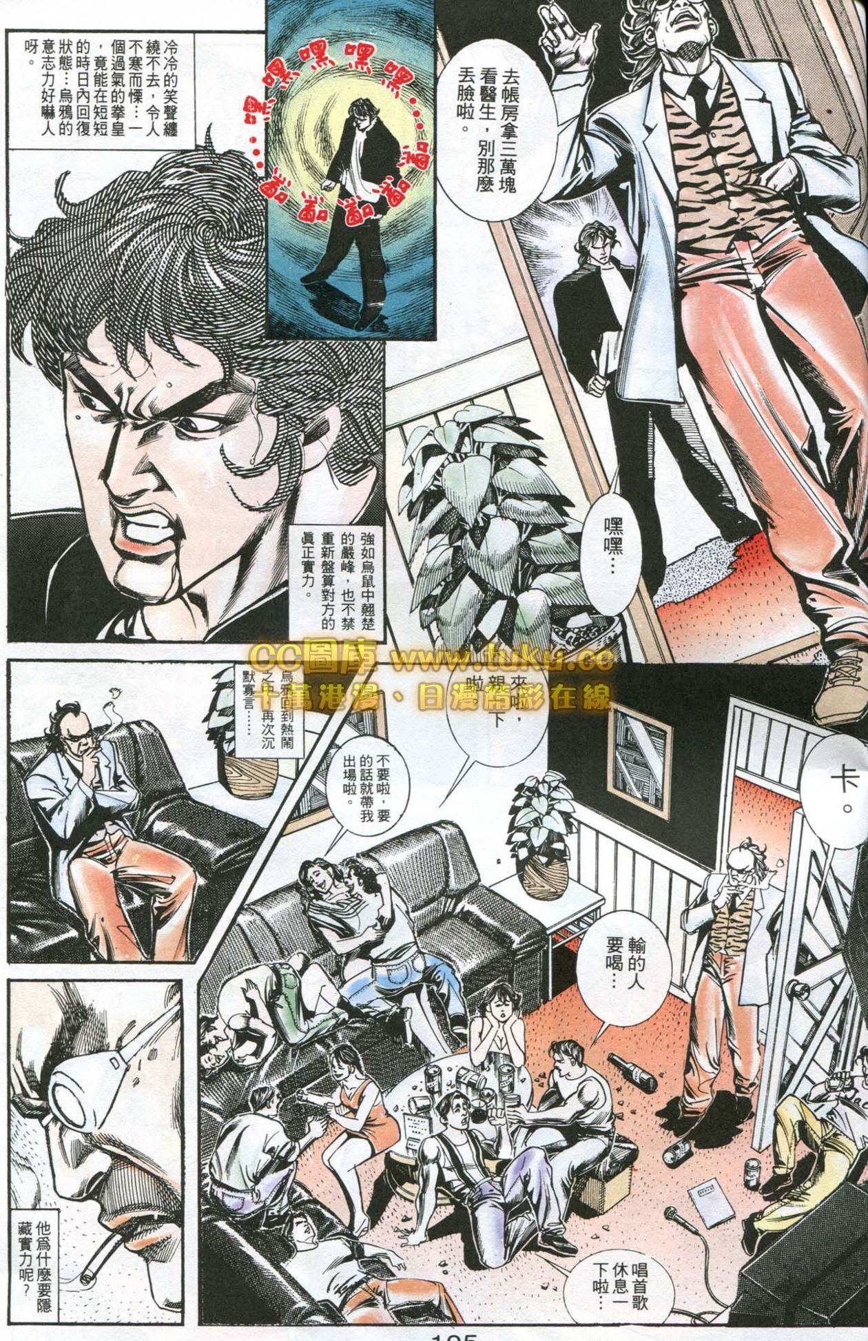 第168话