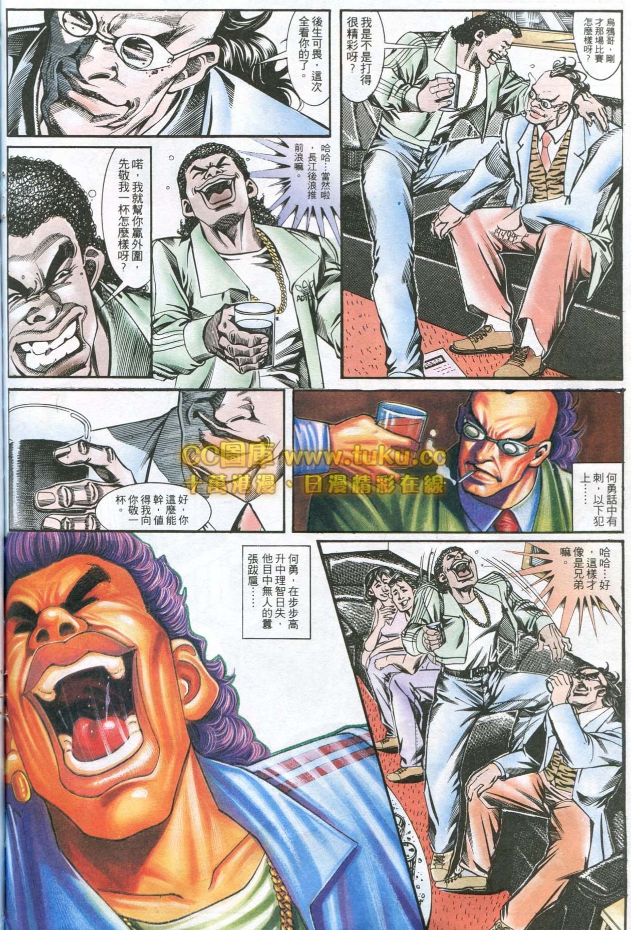 第168话