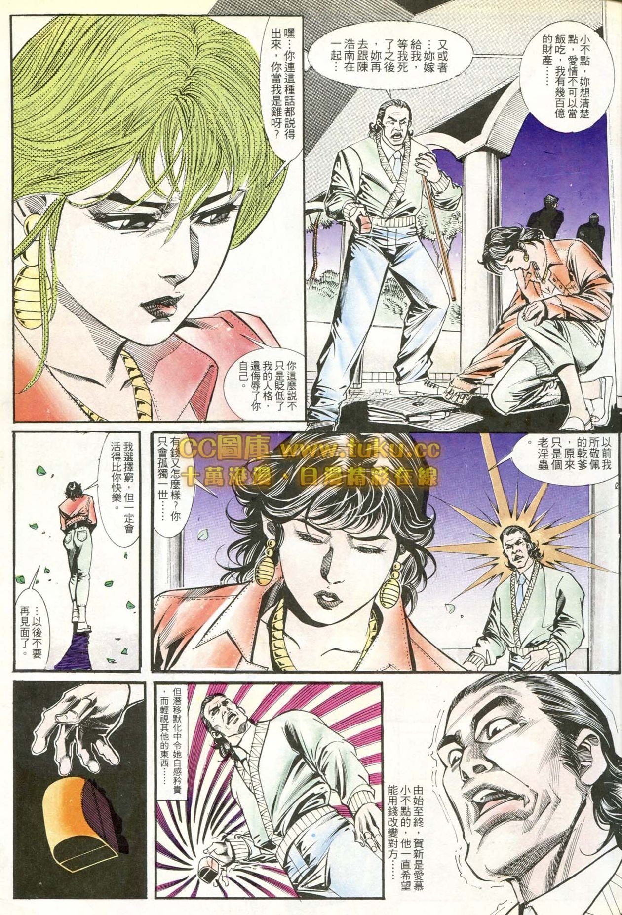 第168话