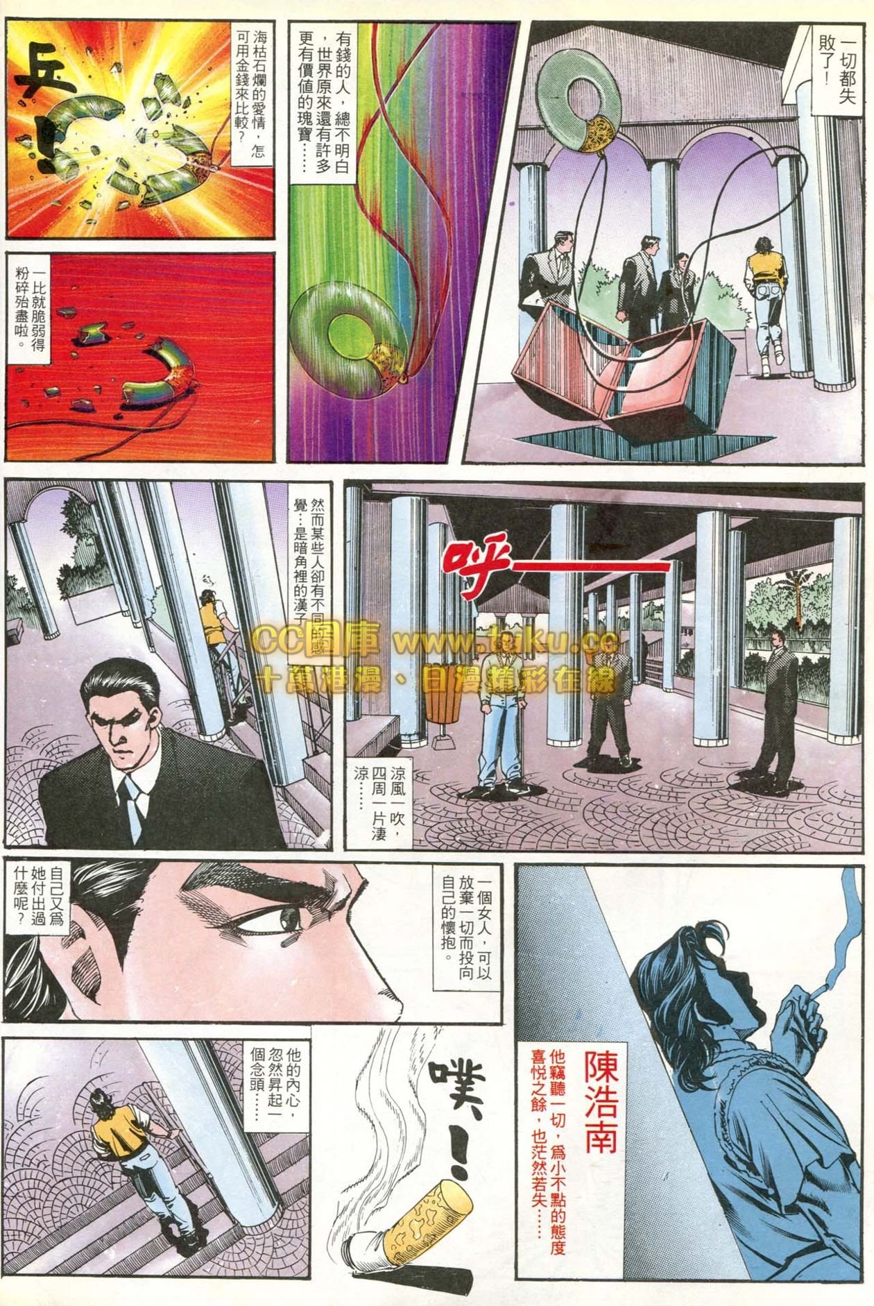 第168话