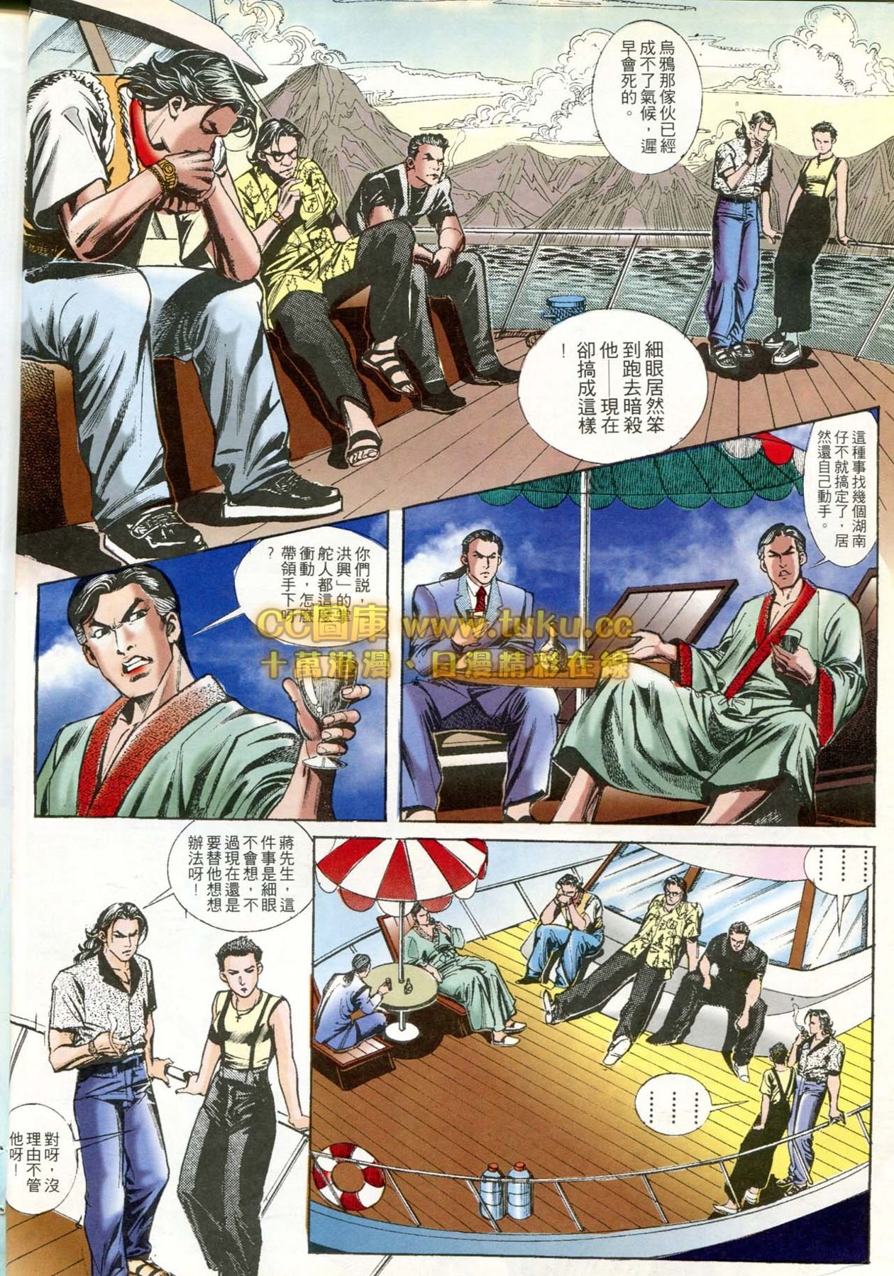 第168话