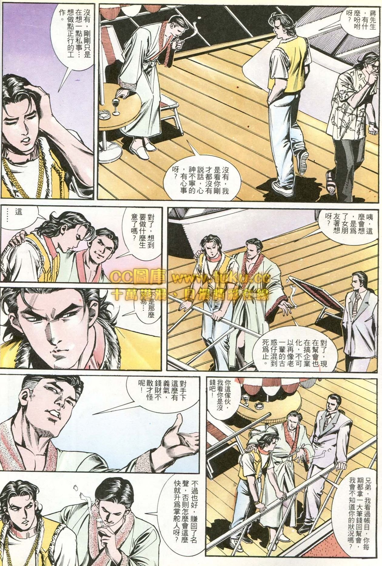 第168话