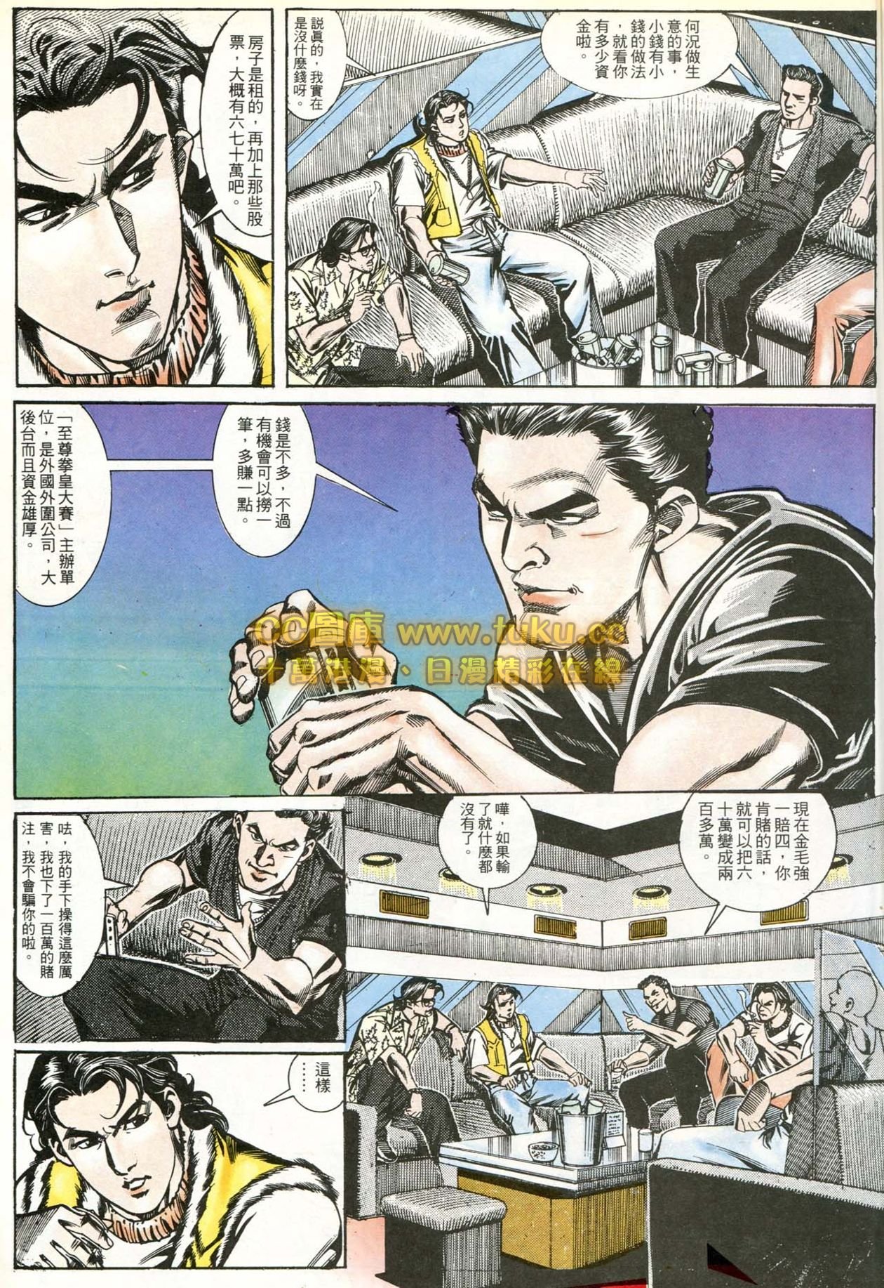 第168话